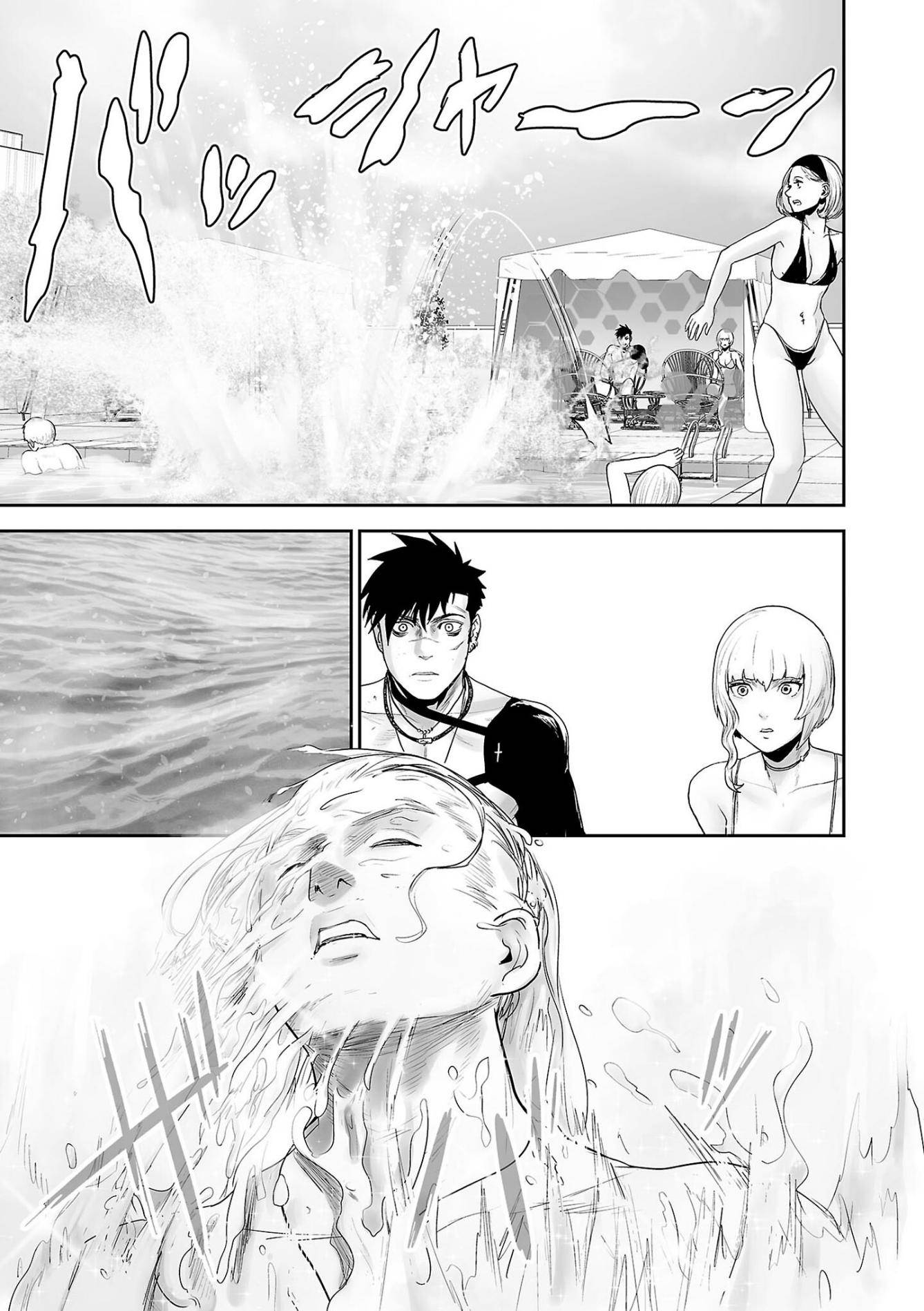 Page 15 of Chapter 73