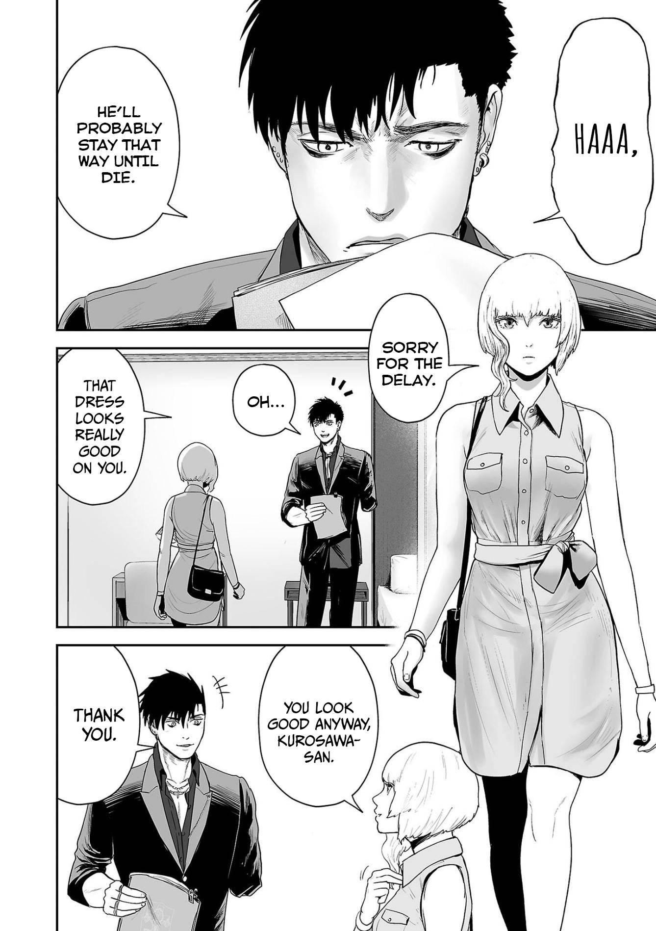Page 3 of Chapter 74