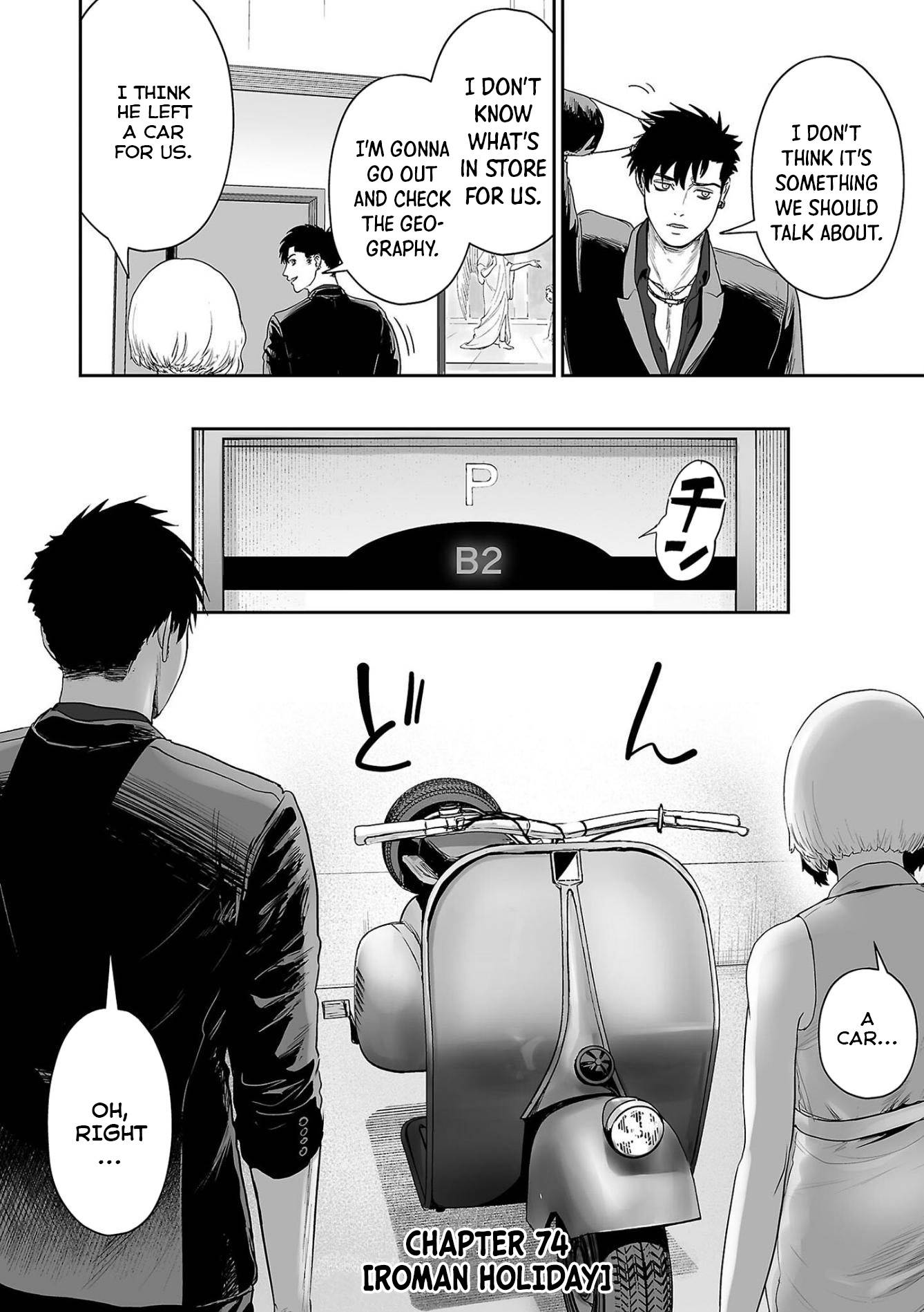 Page 5 of Chapter 74