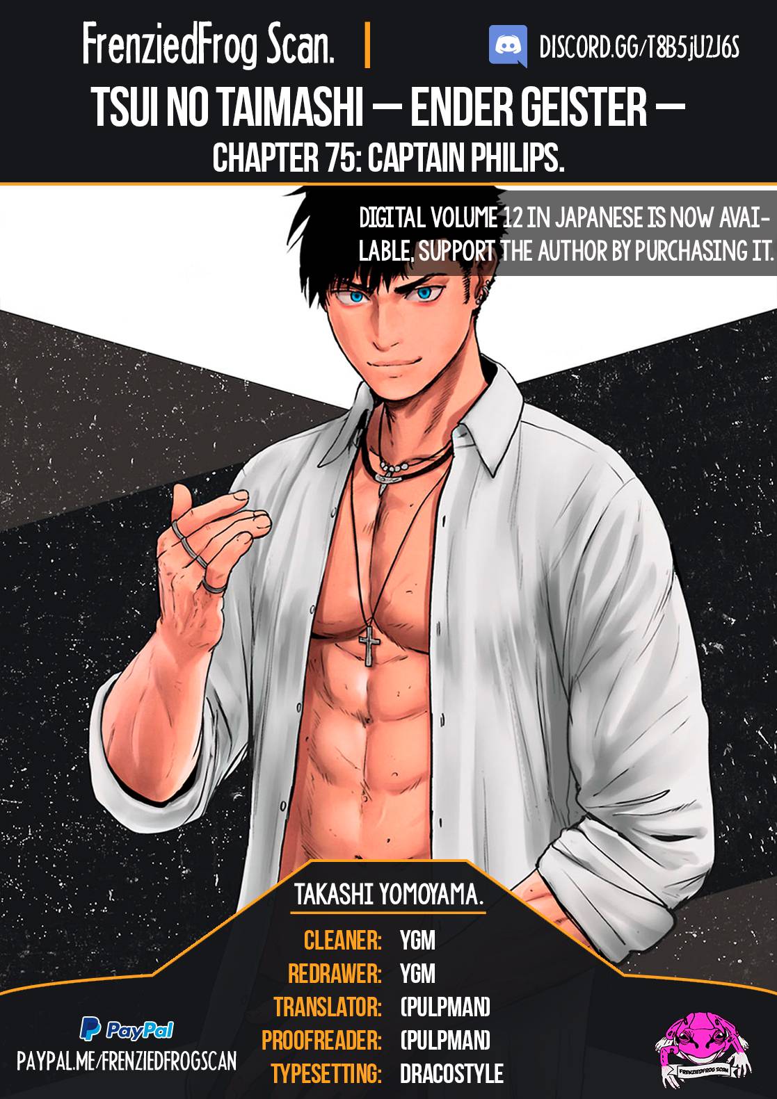 Page 1 of Chapter 75