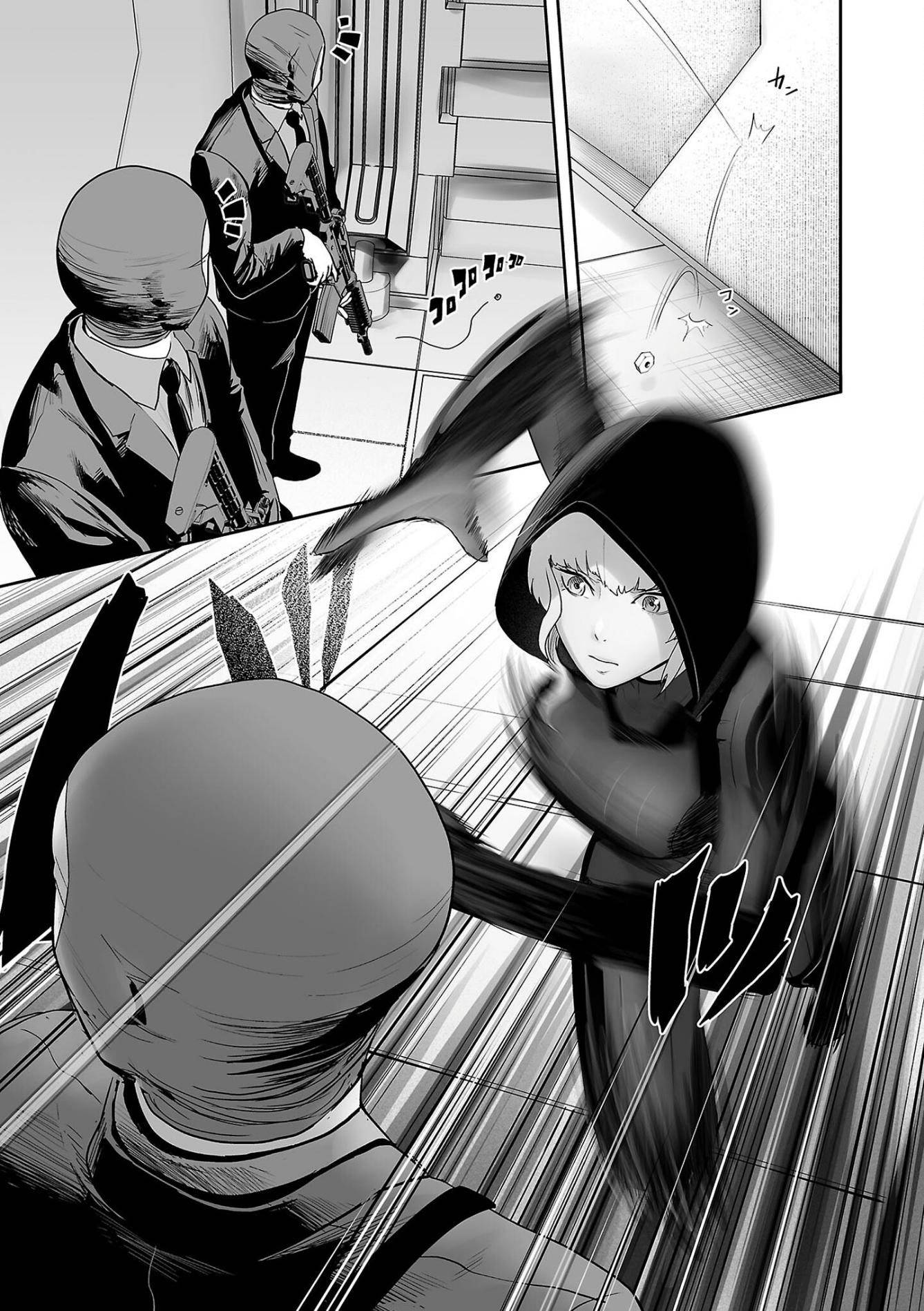 Page 12 of Chapter 77
