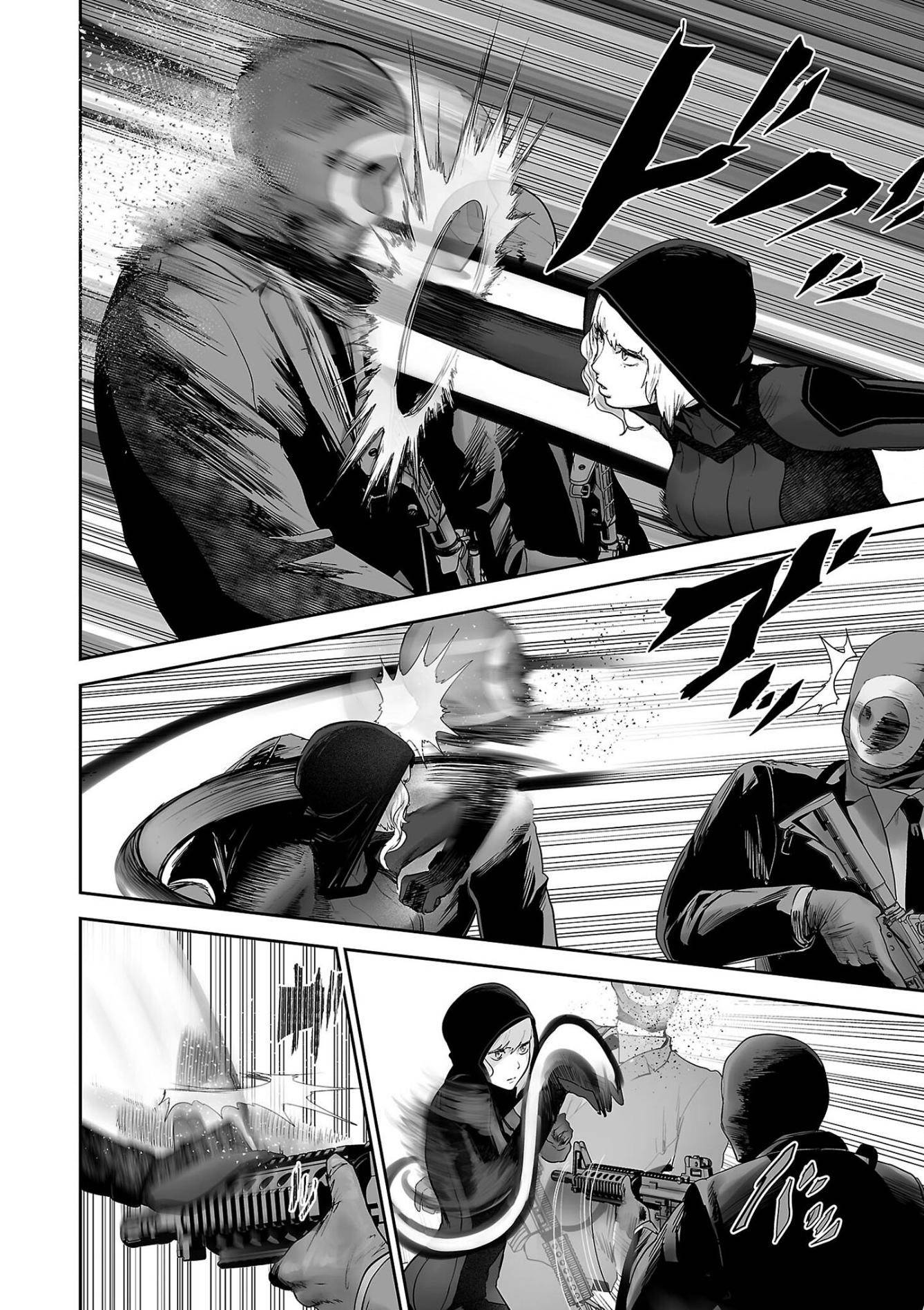 Page 13 of Chapter 77
