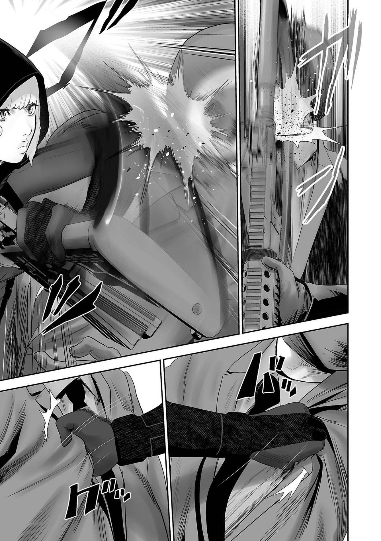Page 14 of Chapter 77