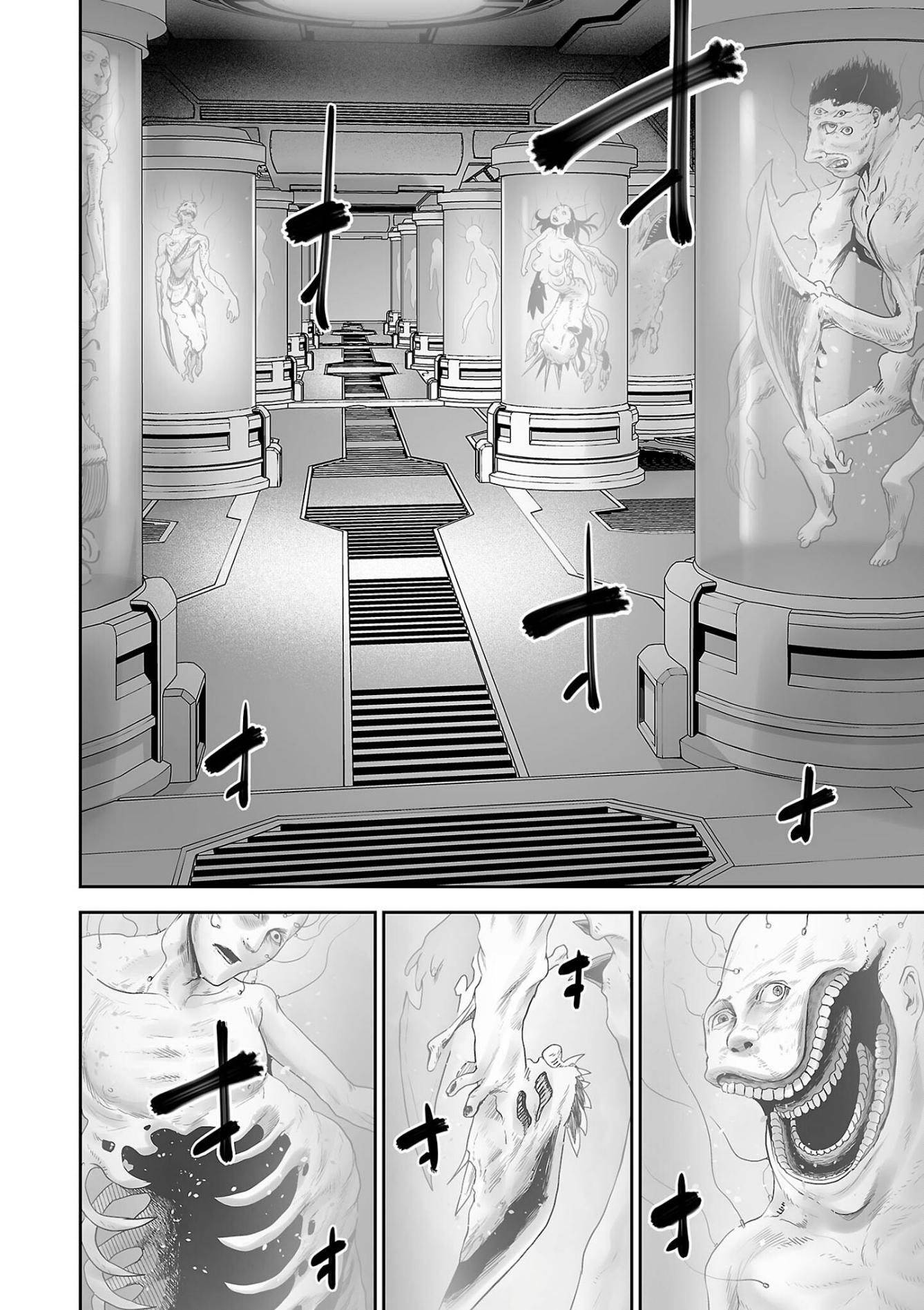 Page 17 of Chapter 77