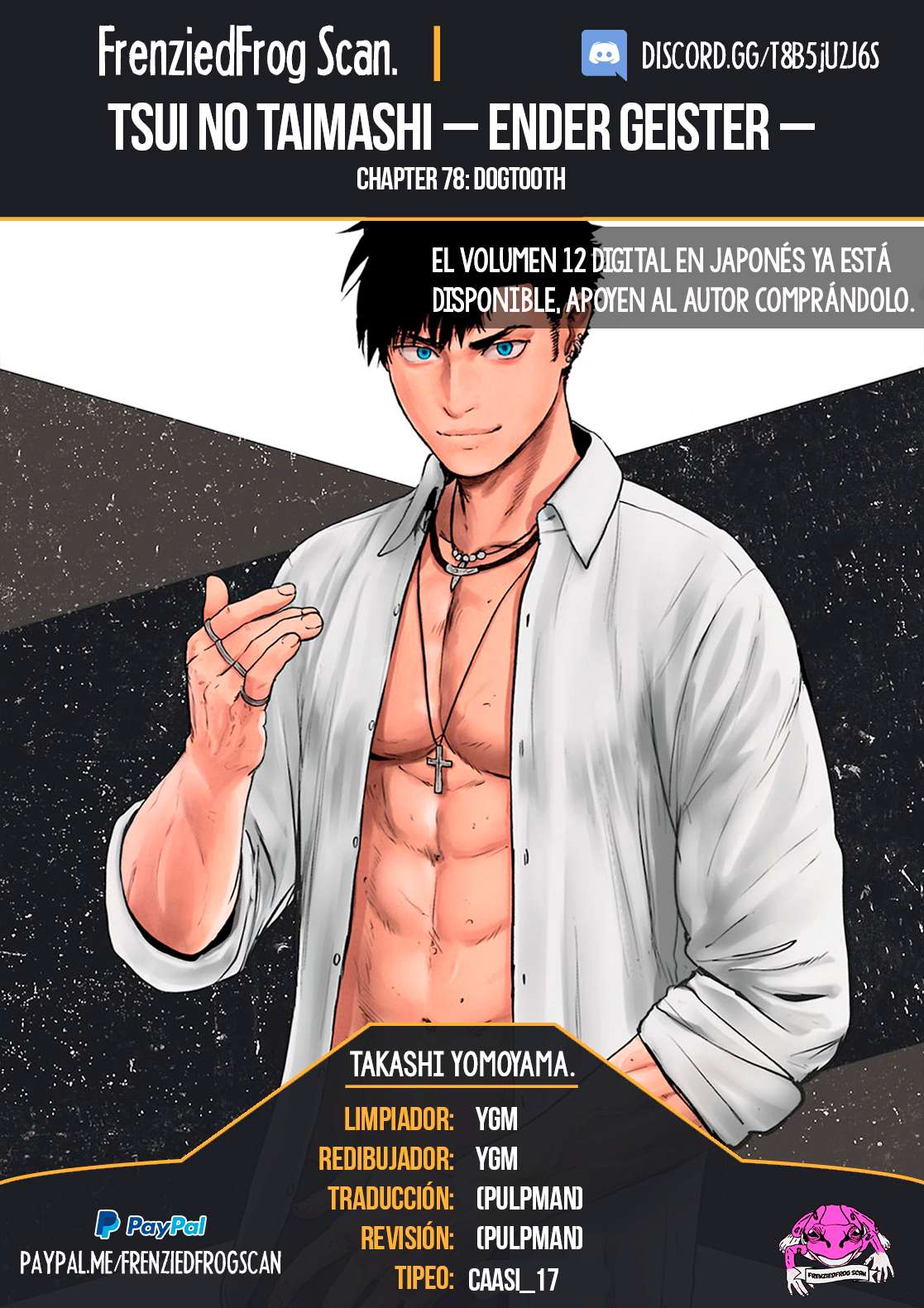 Page 1 of Chapter 78
