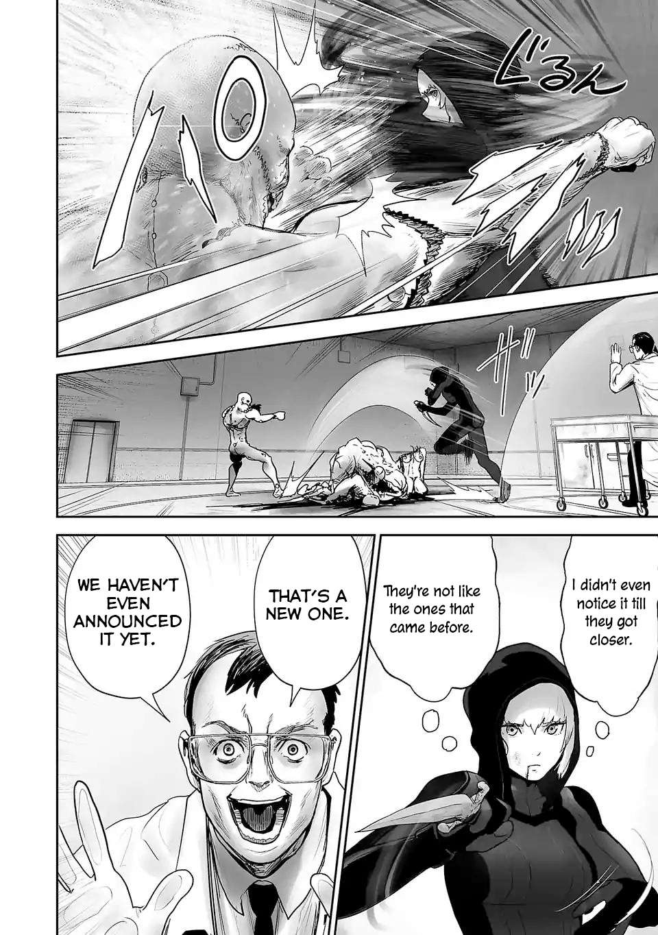 Page 15 of Chapter 79