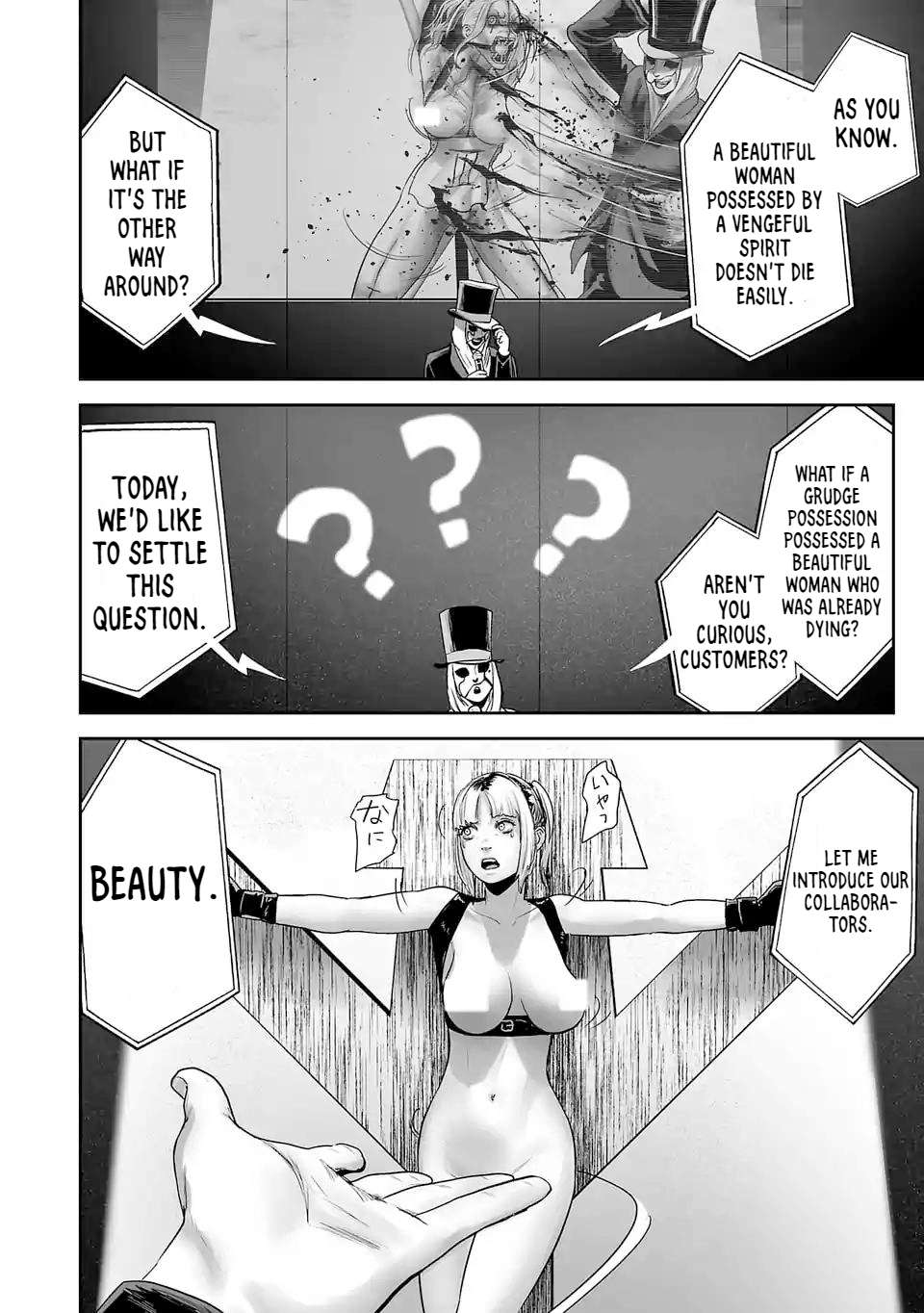 Page 7 of Chapter 80