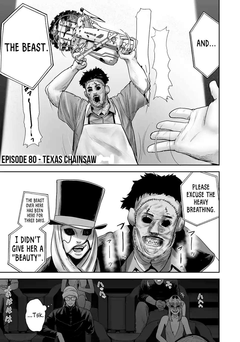Page 8 of Chapter 80