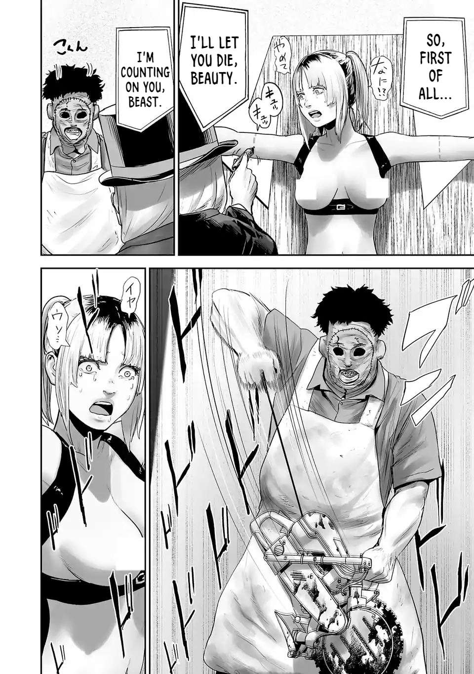 Page 9 of Chapter 80