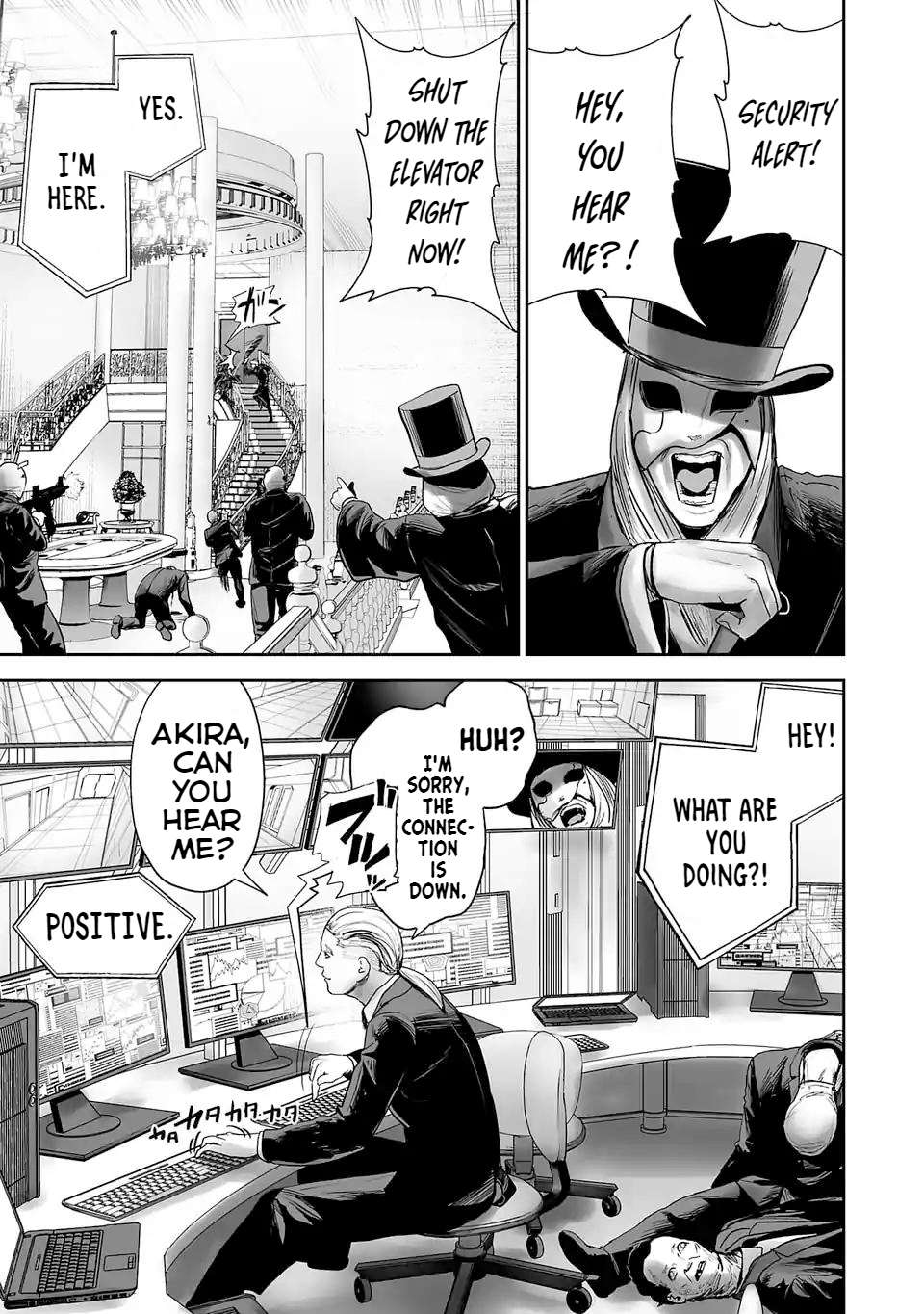Page 18 of Chapter 80