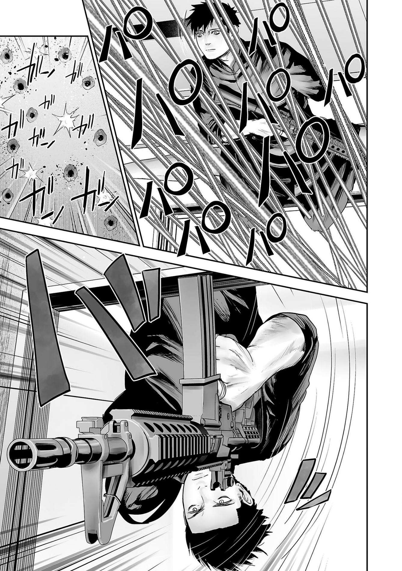 Page 4 of Chapter 81