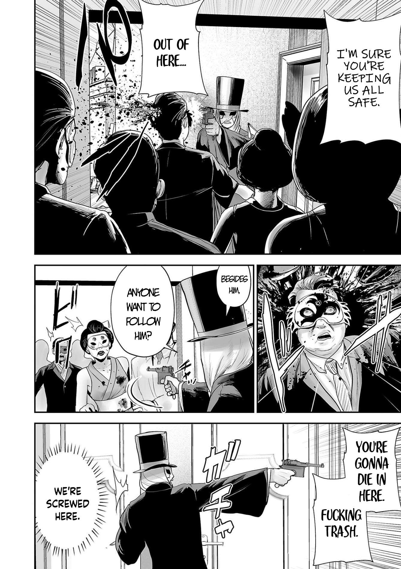 Page 13 of Chapter 81