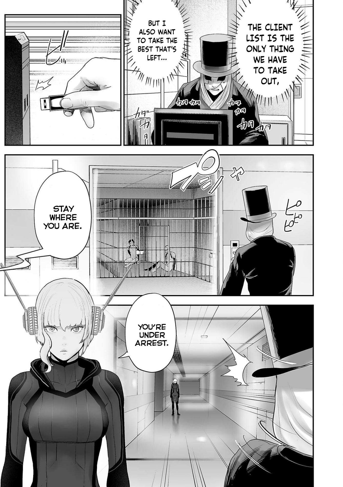 Page 14 of Chapter 81