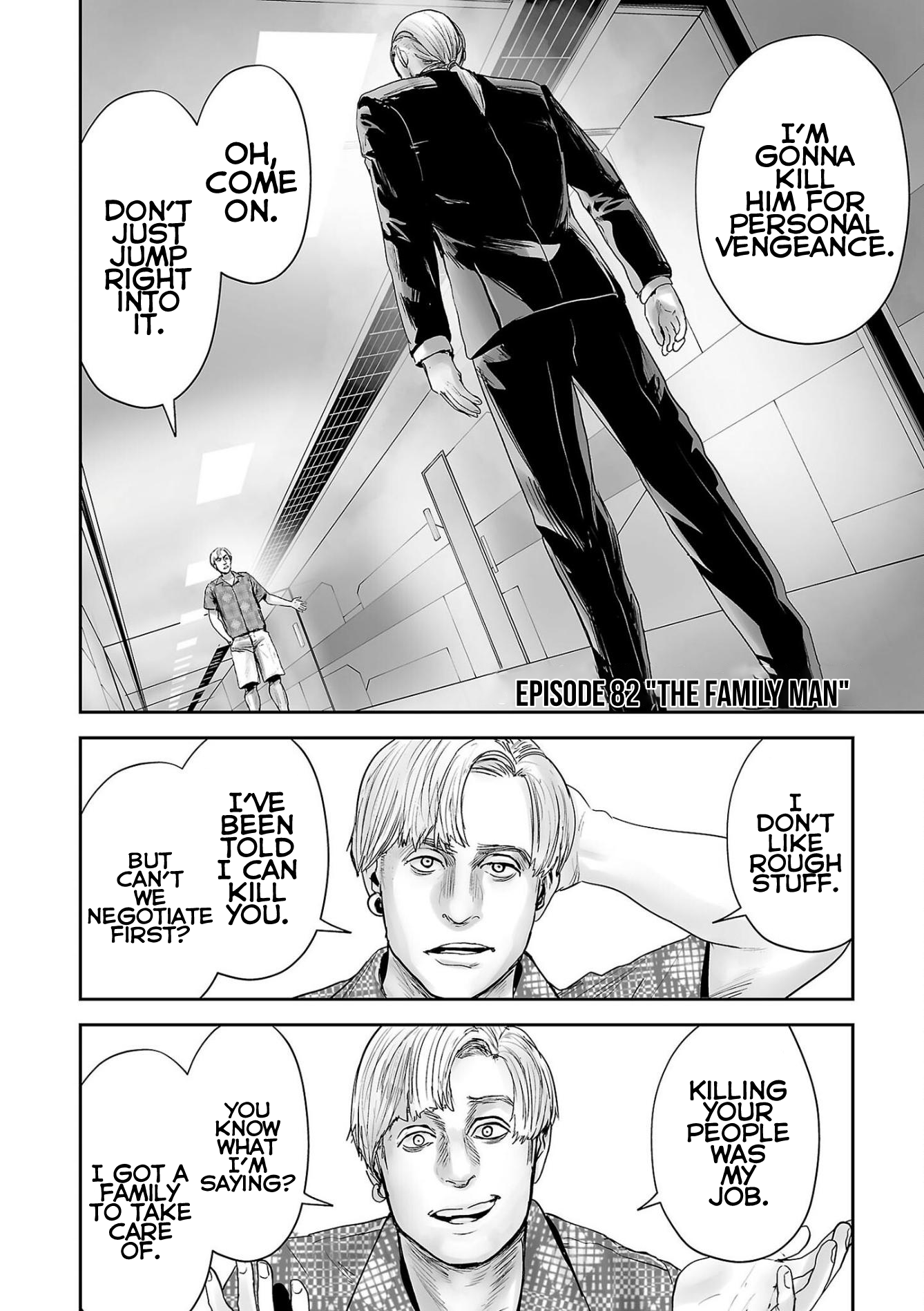 Page 6 of Chapter 82
