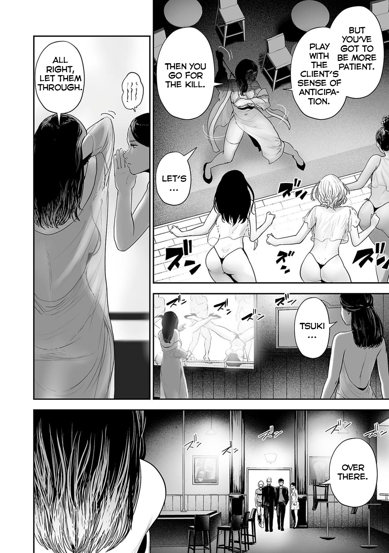 Page 3 of Chapter 83