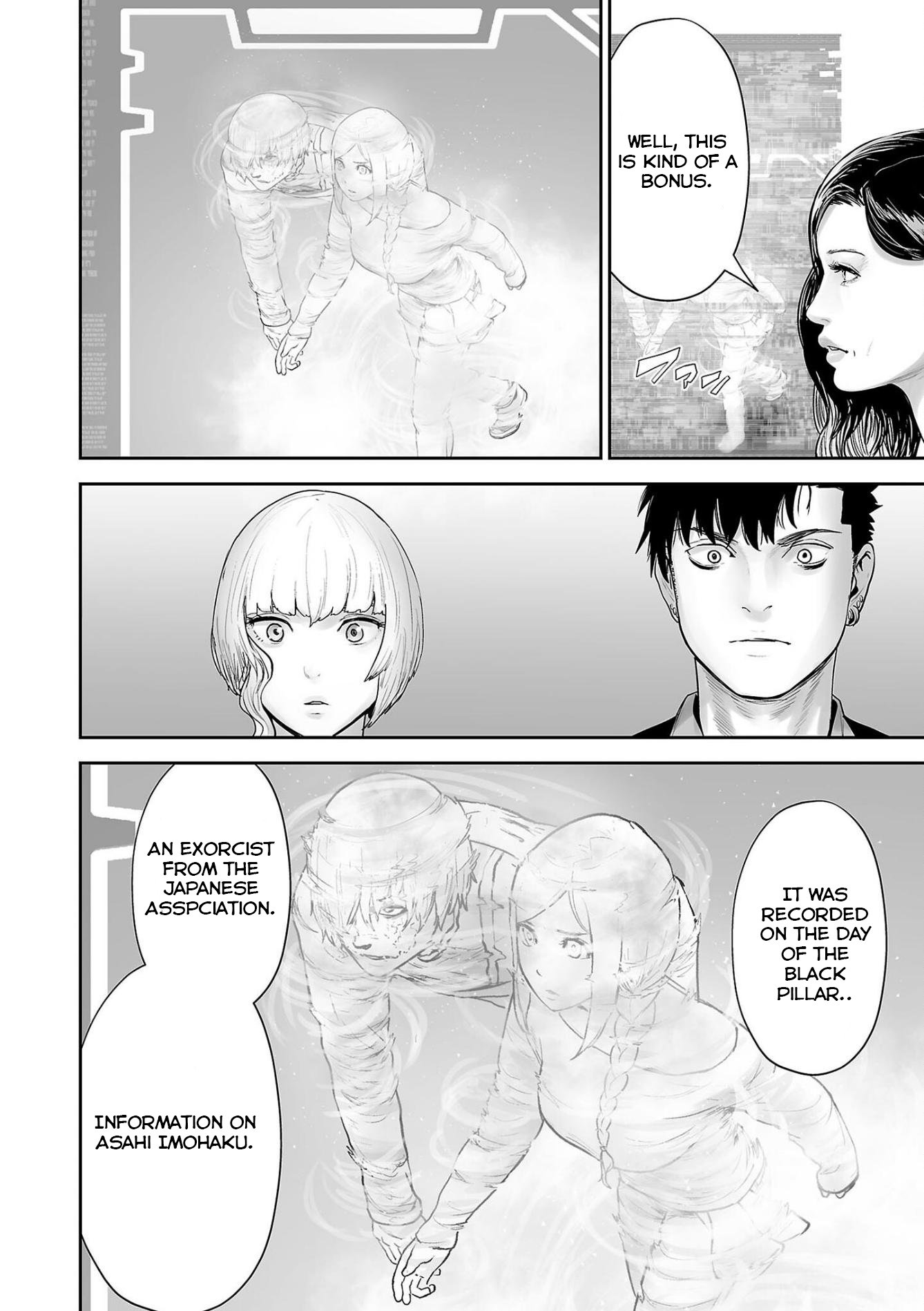 Page 17 of Chapter 83