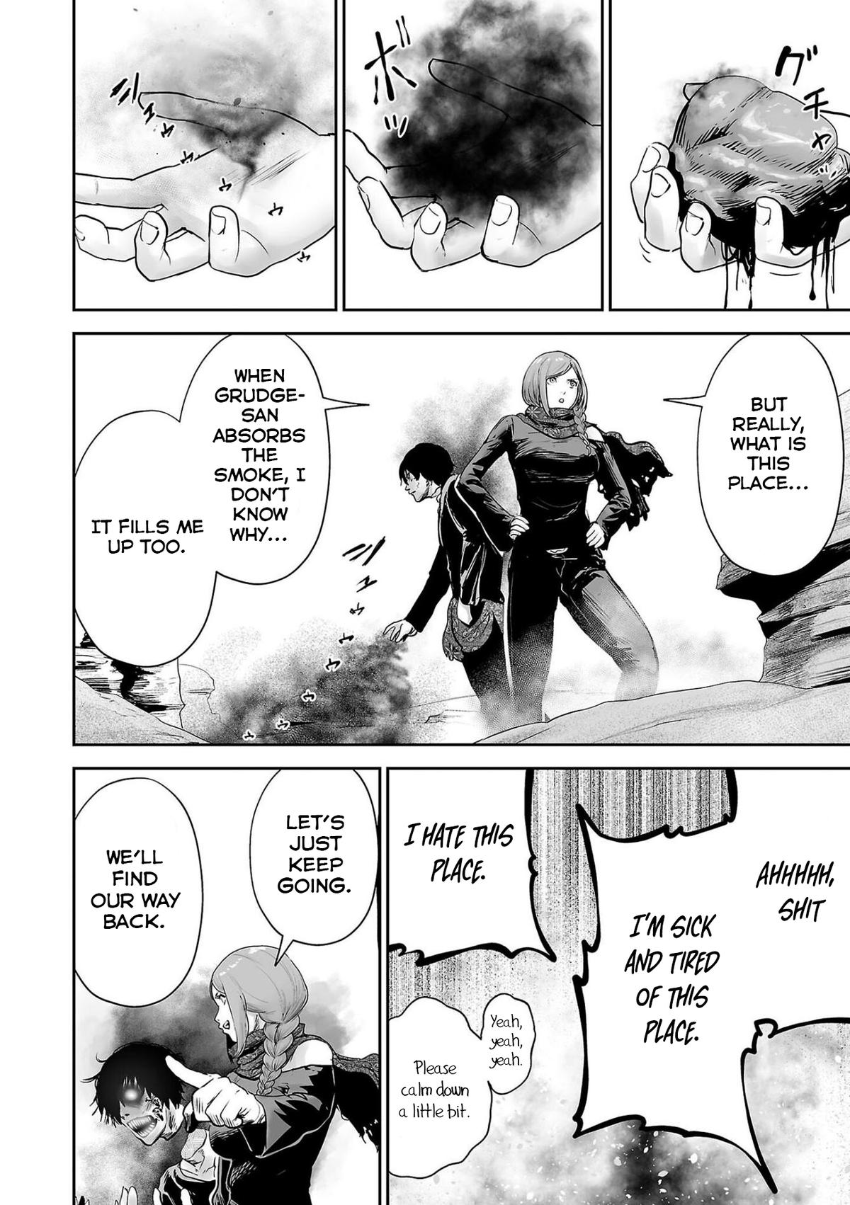 Page 7 of Chapter 84