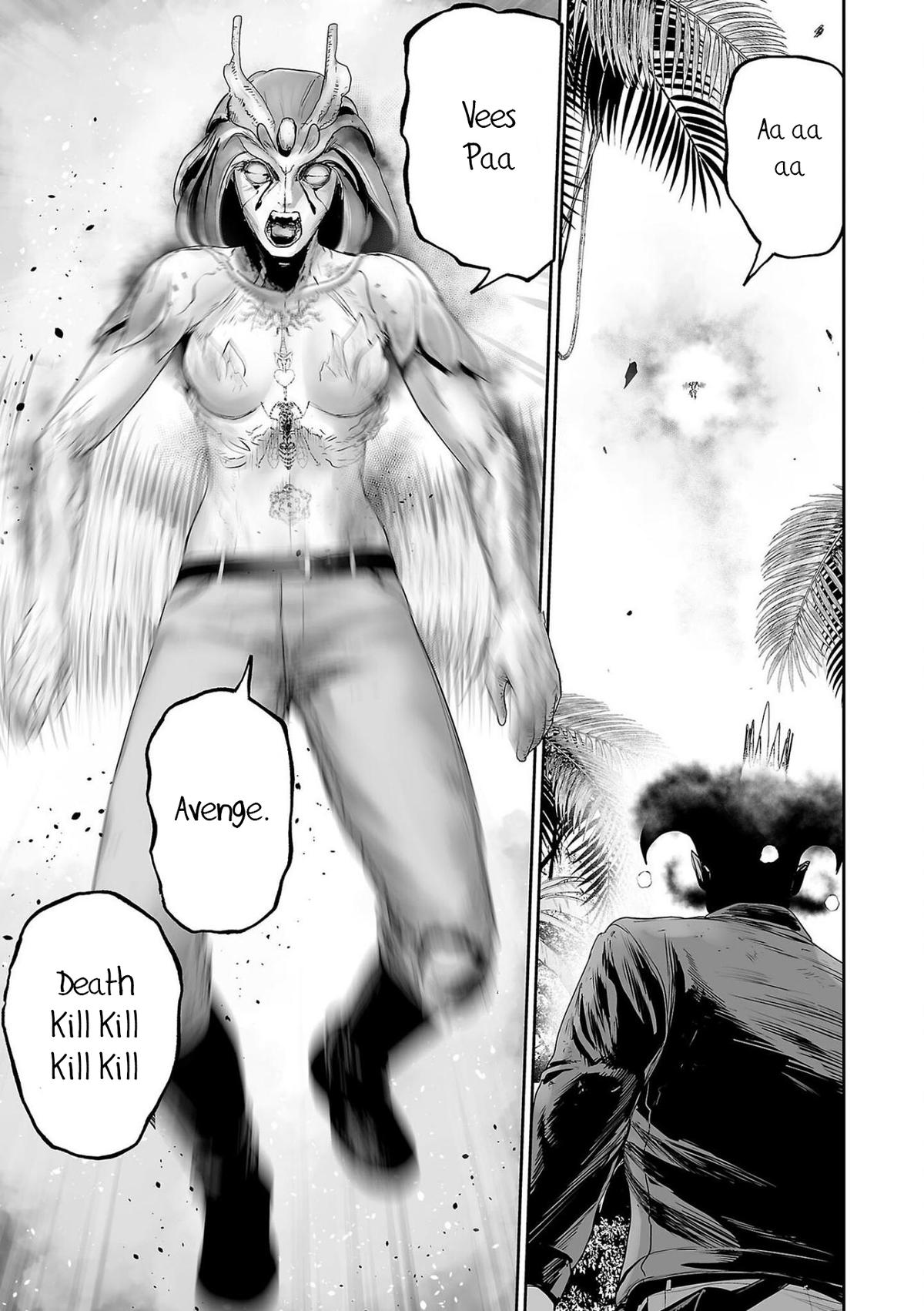 Page 10 of Chapter 84