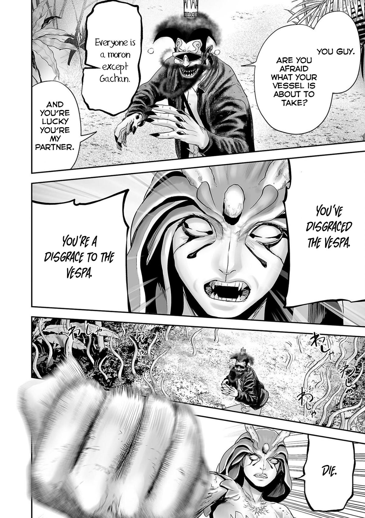 Page 11 of Chapter 84