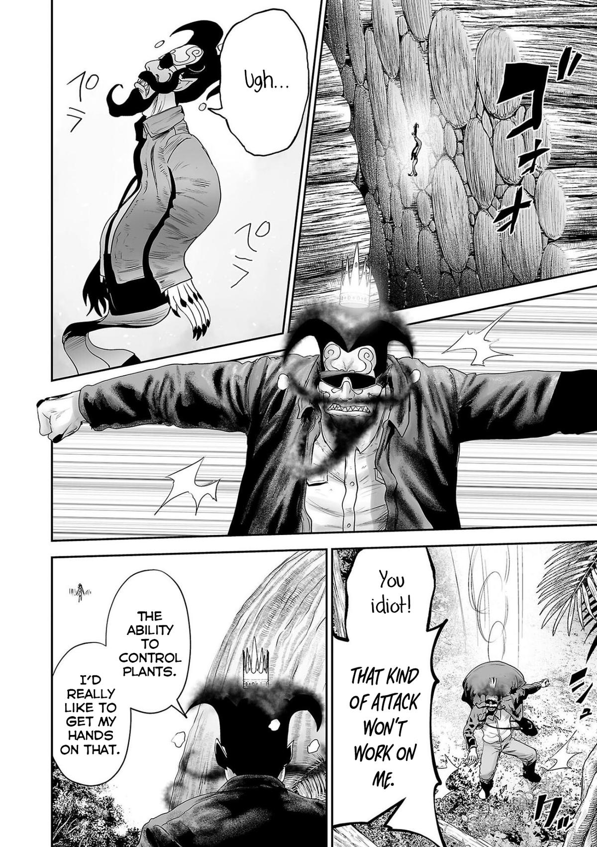 Page 13 of Chapter 84