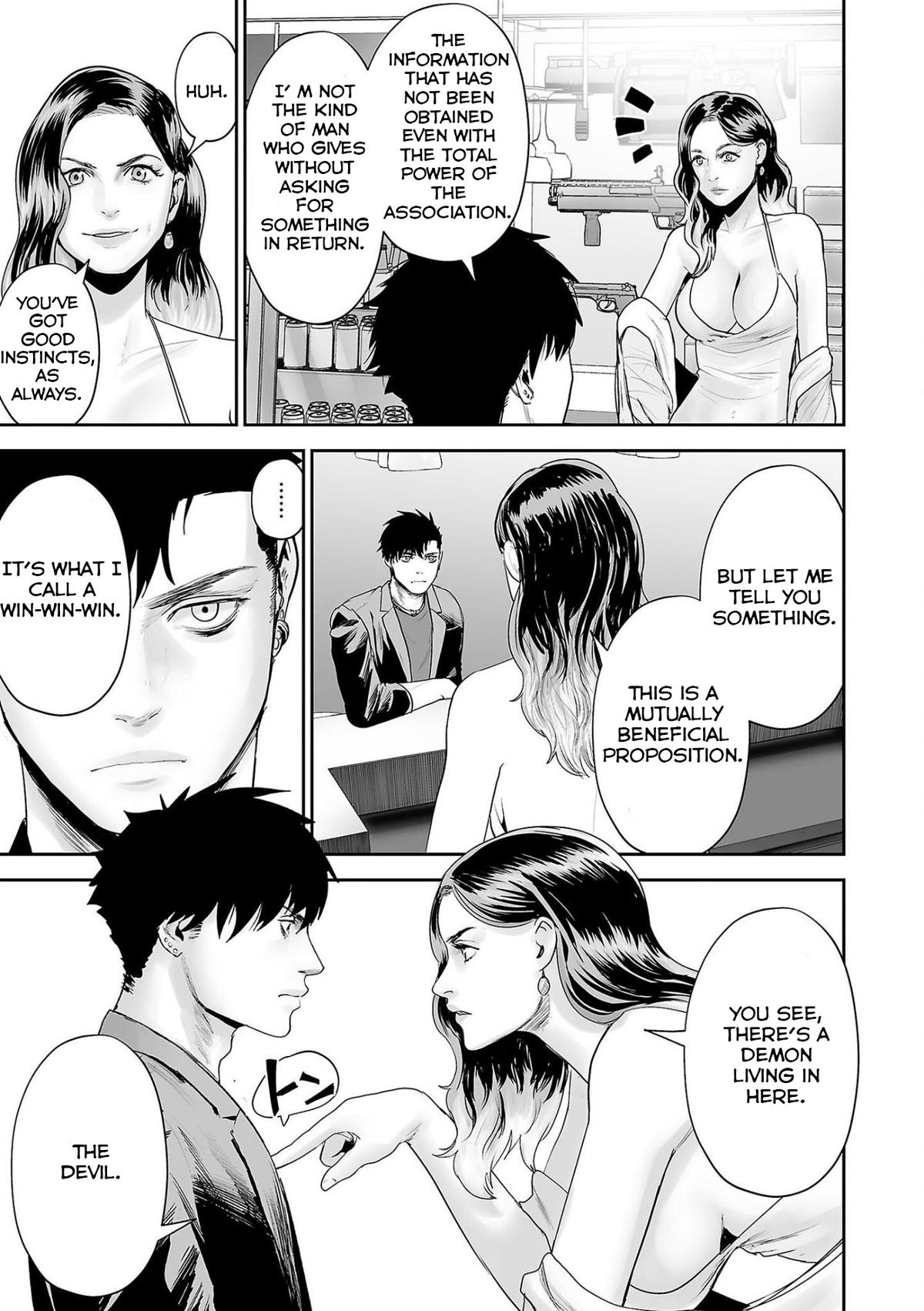 Page 18 of Chapter 84