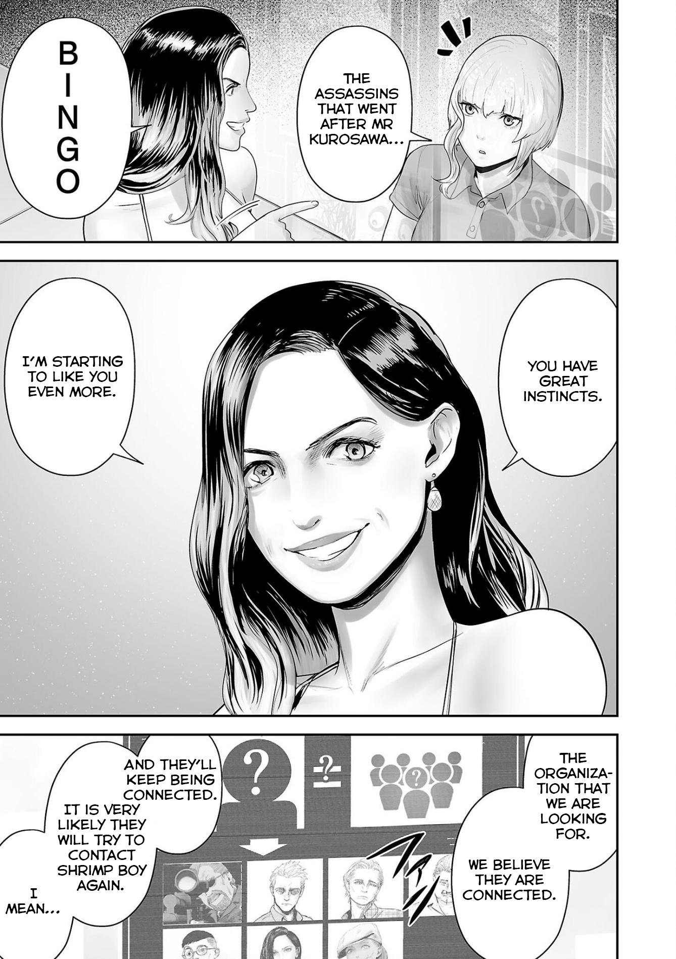 Page 4 of Chapter 85