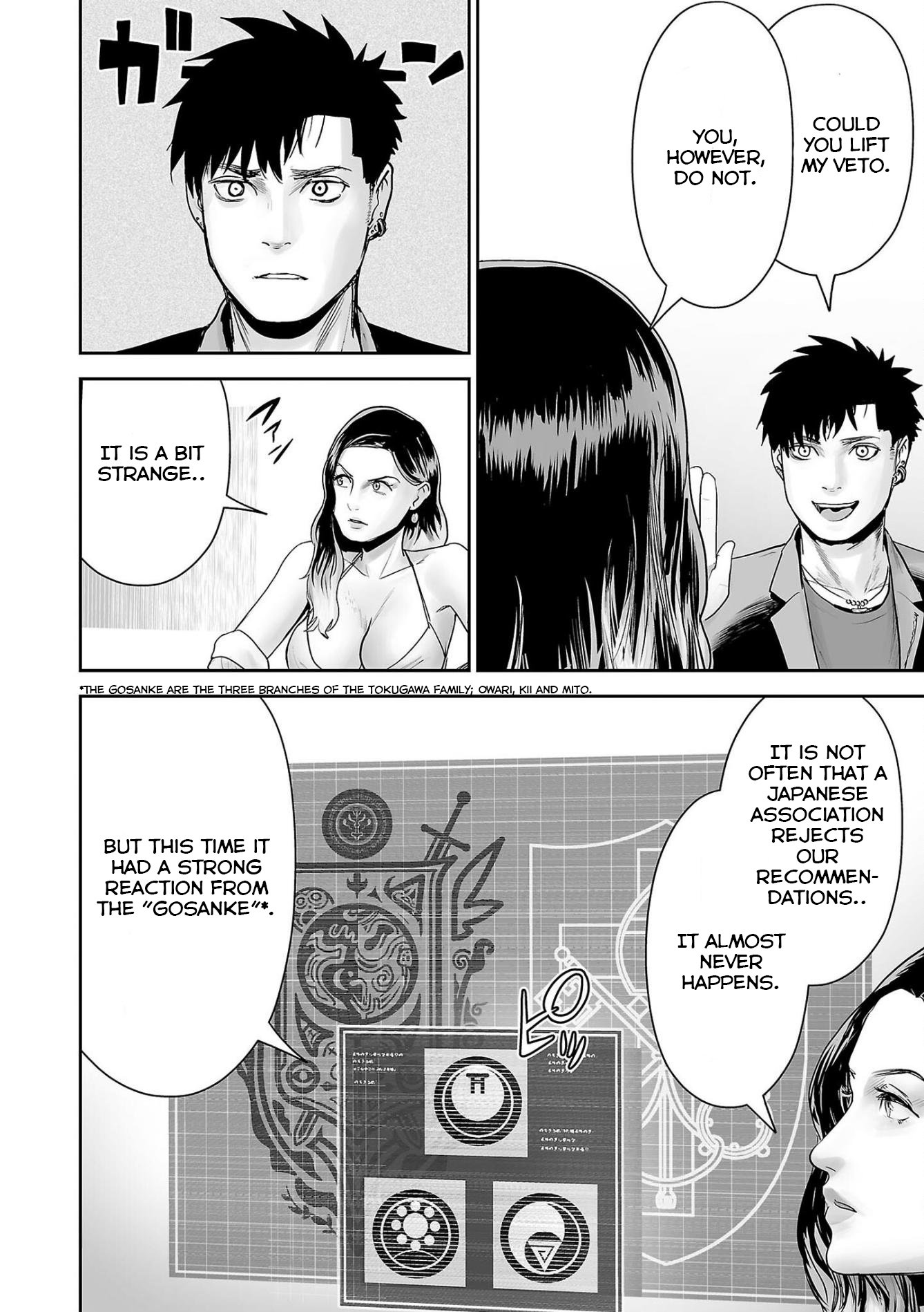 Page 9 of Chapter 85