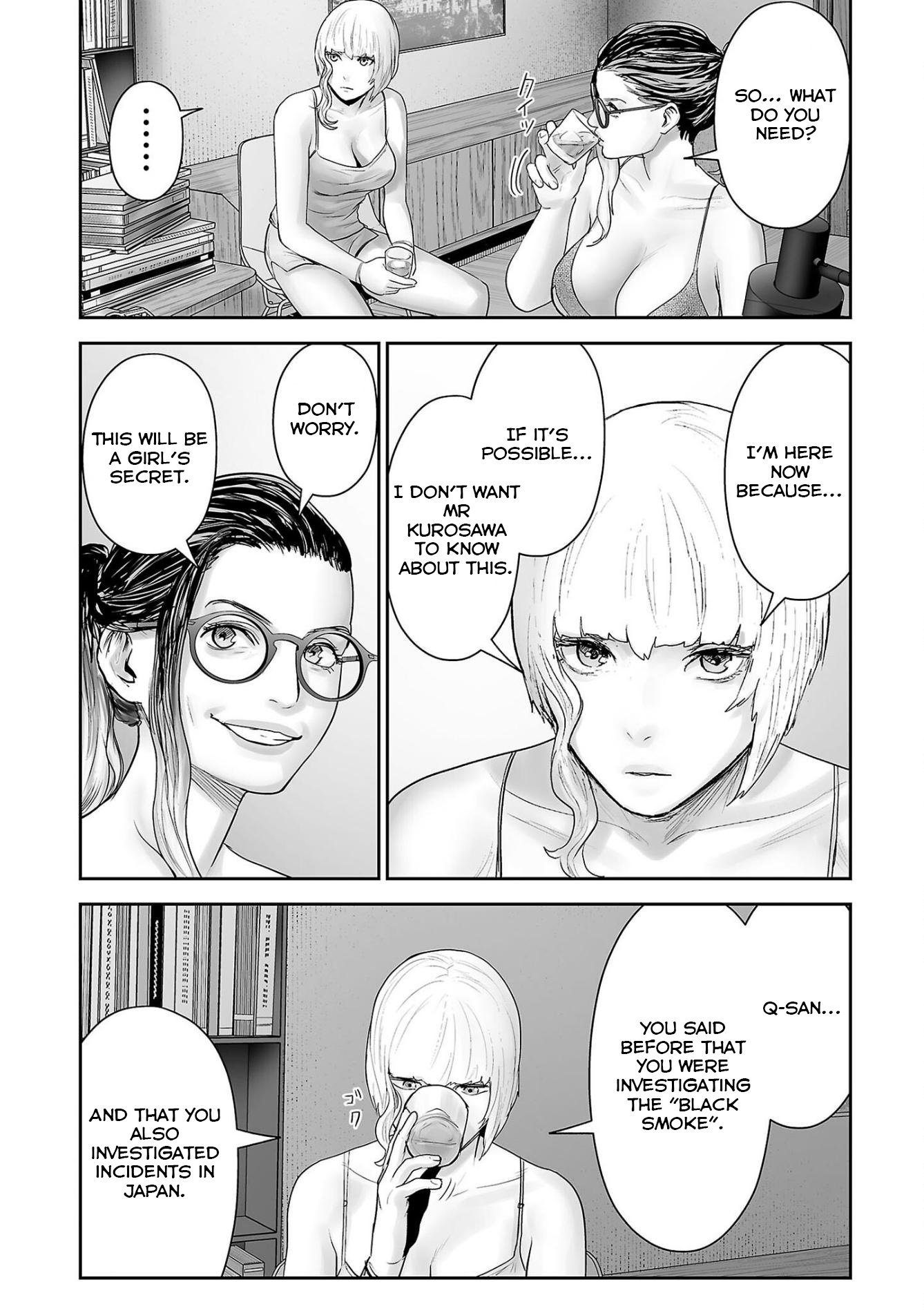 Page 17 of Chapter 85