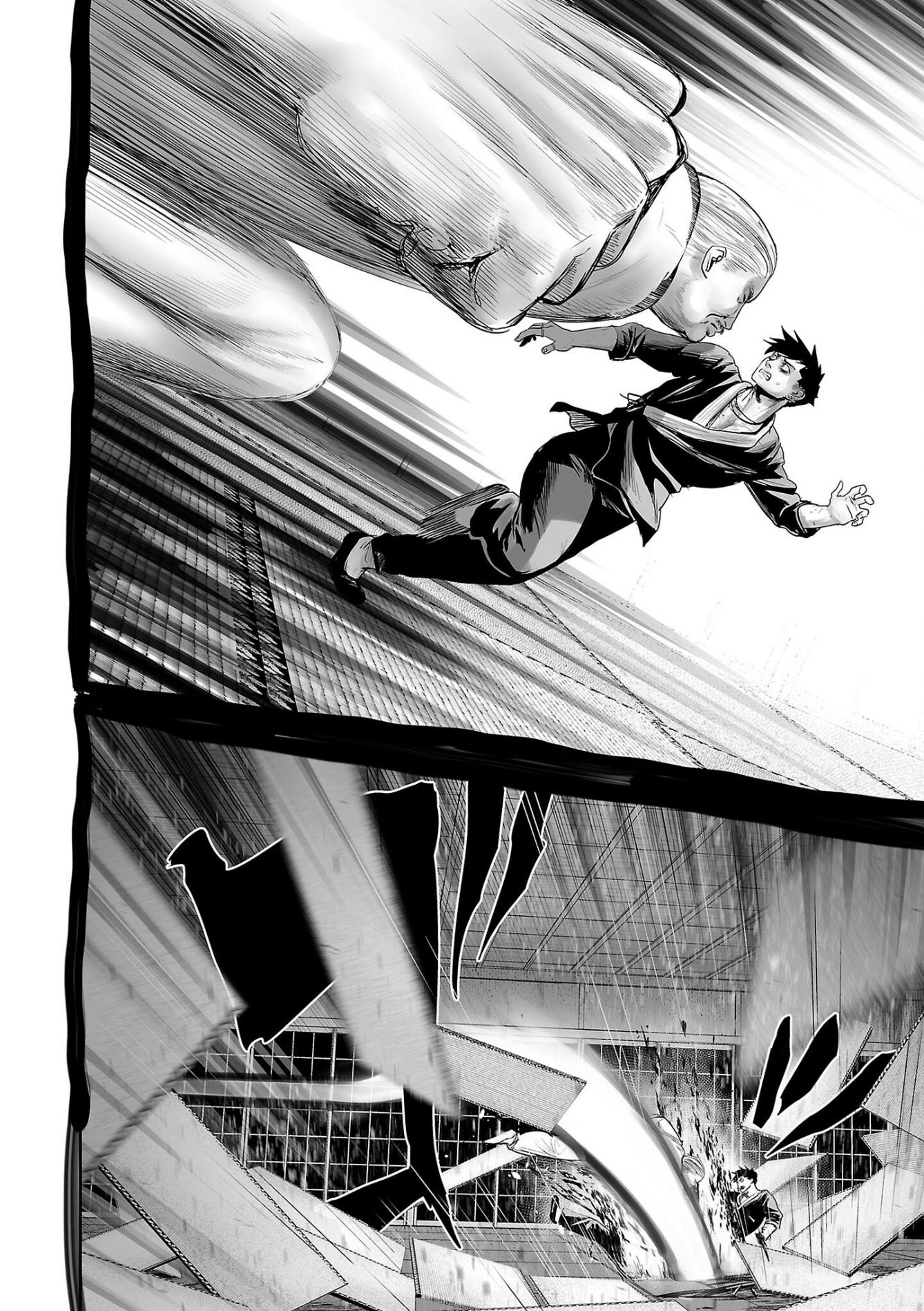 Page 11 of Chapter 86