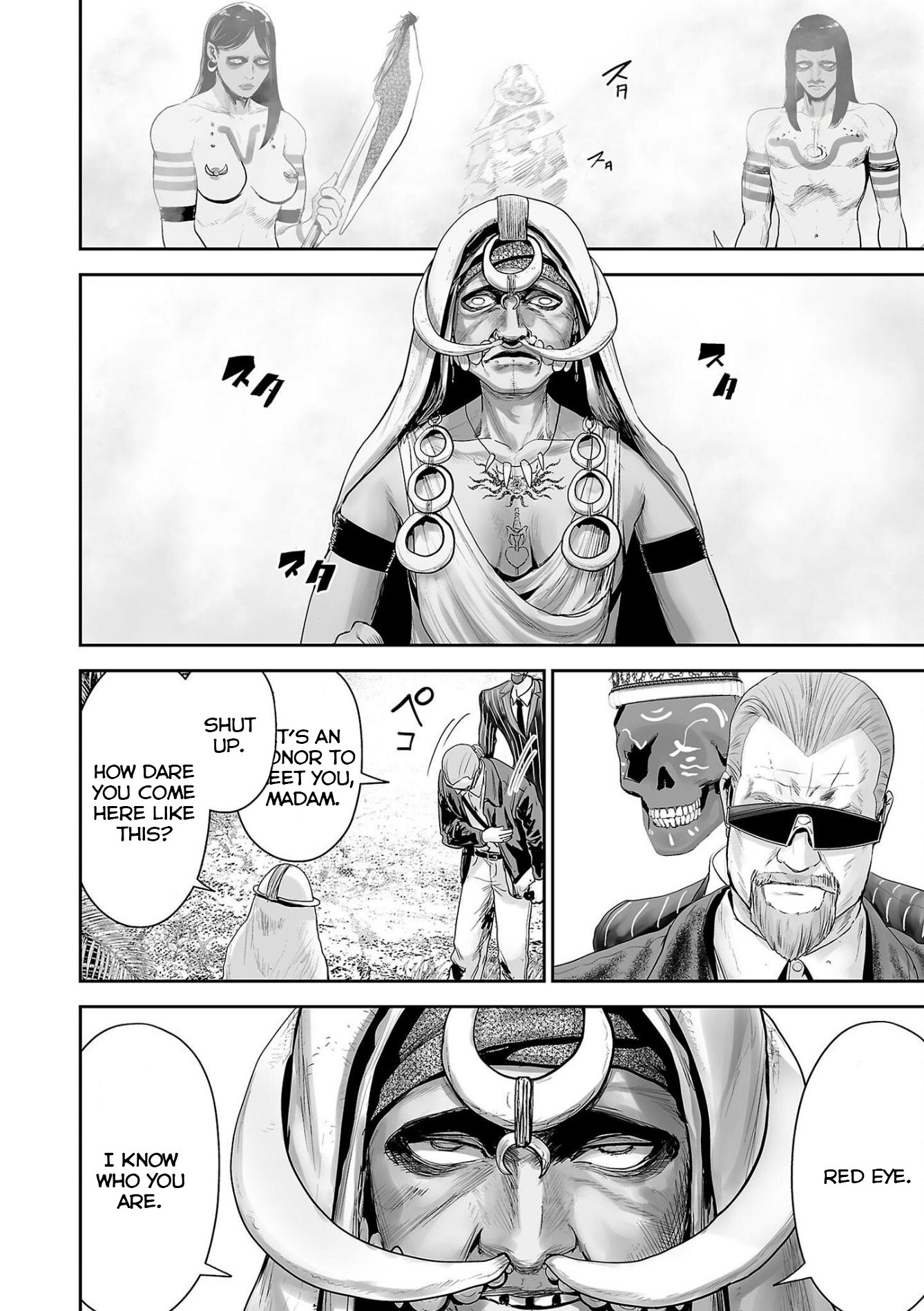 Page 17 of Chapter 87