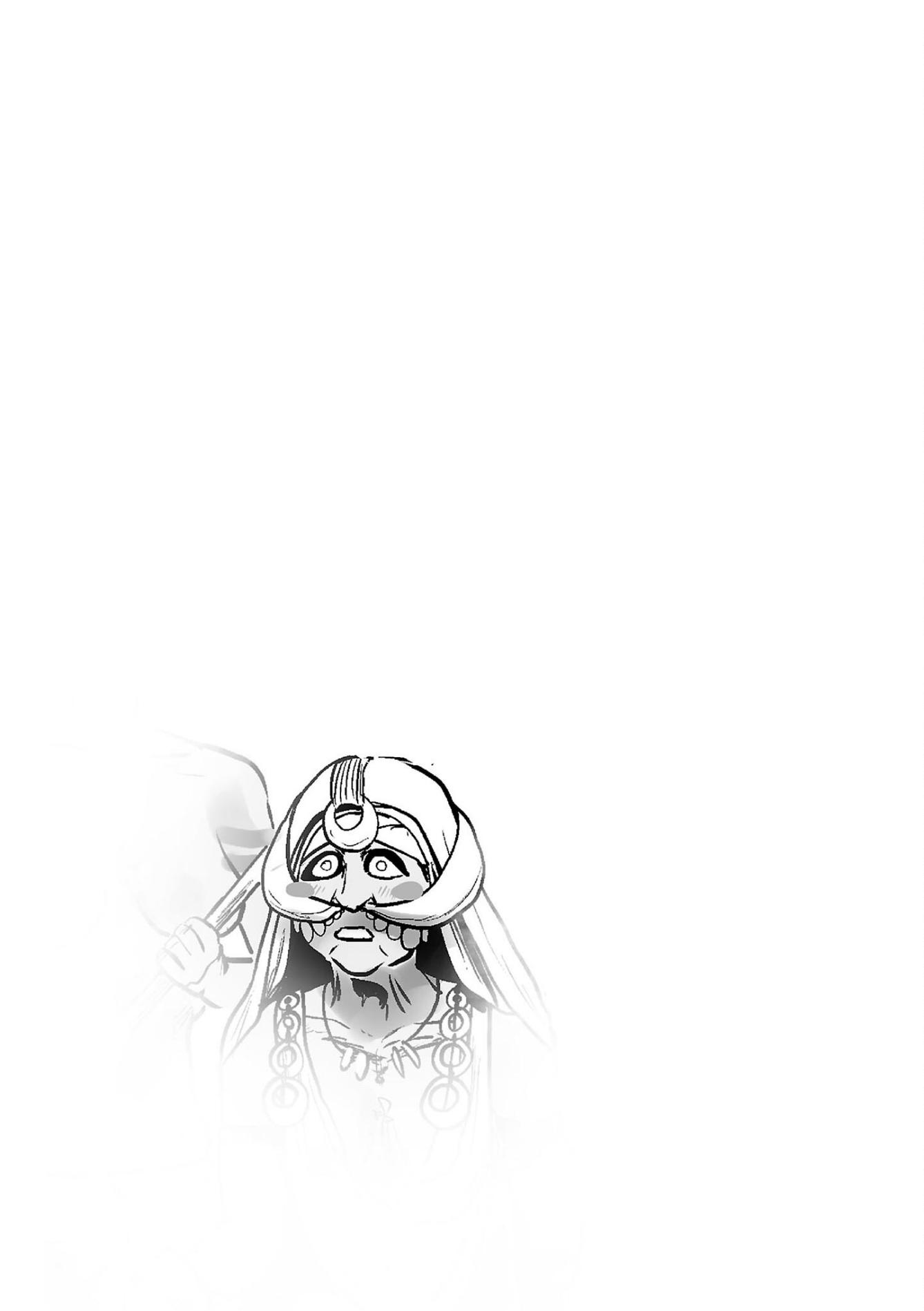 Page 20 of Chapter 87