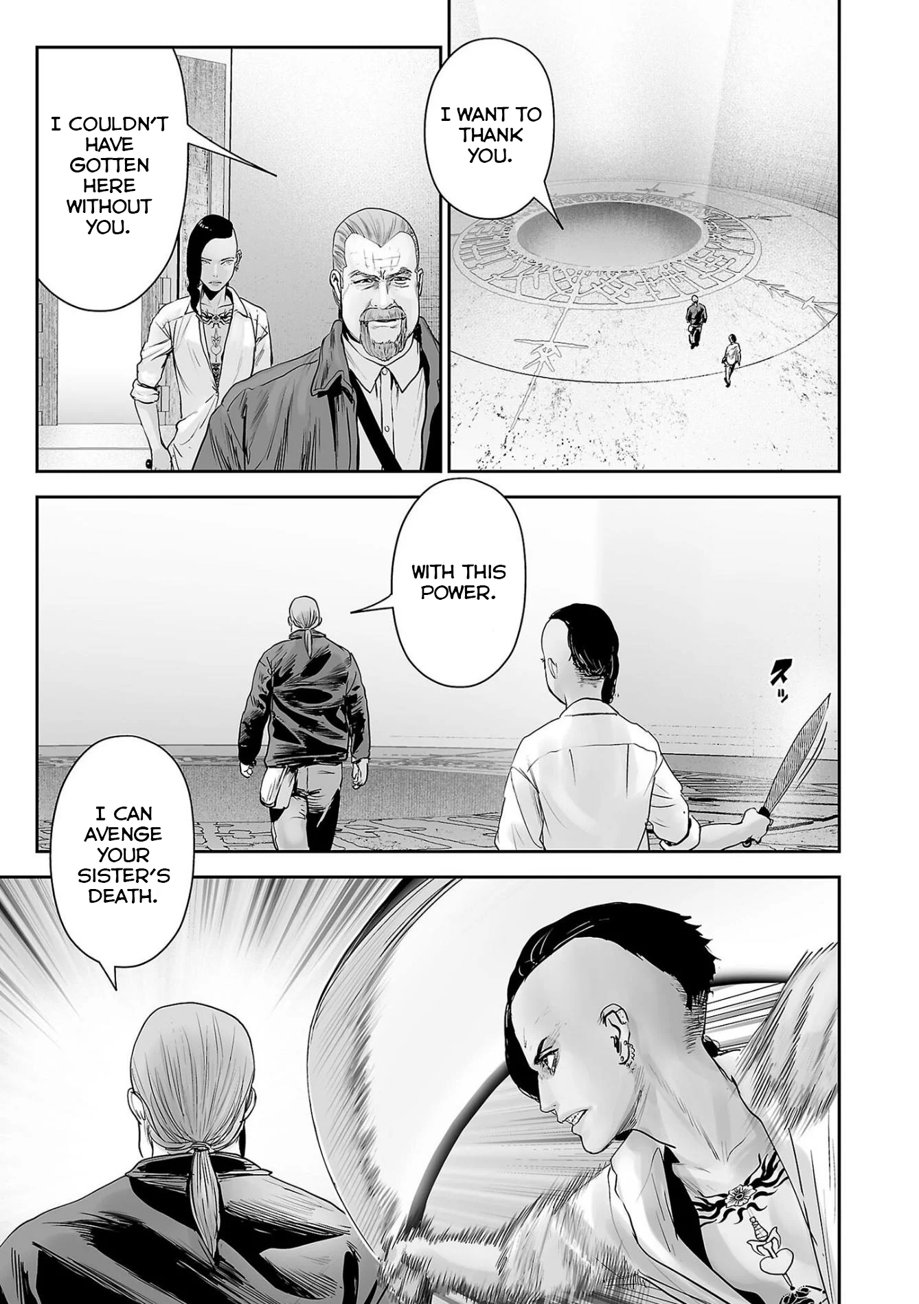 Page 6 of Chapter 88