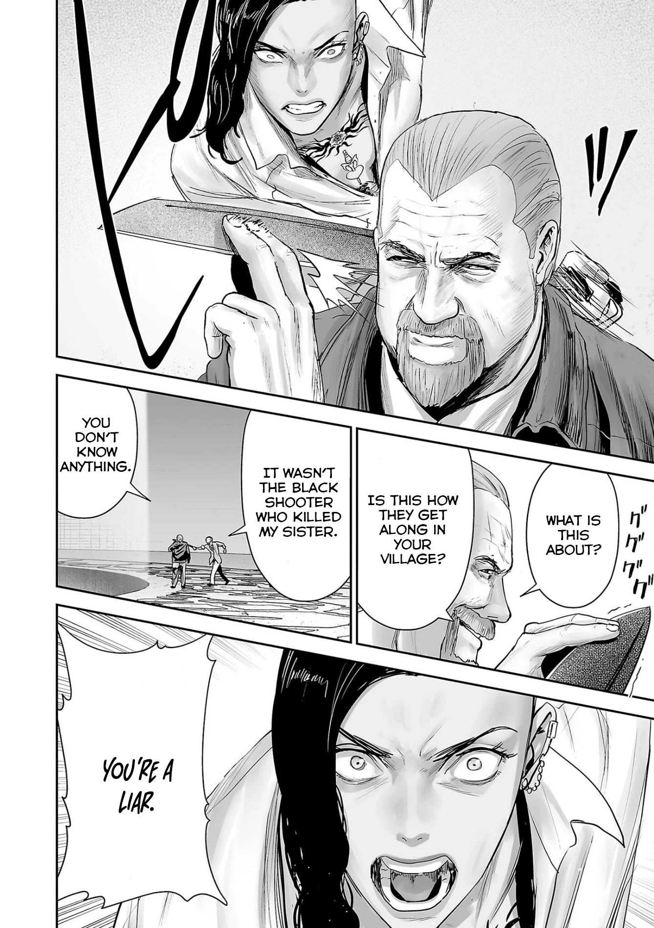 Page 7 of Chapter 88