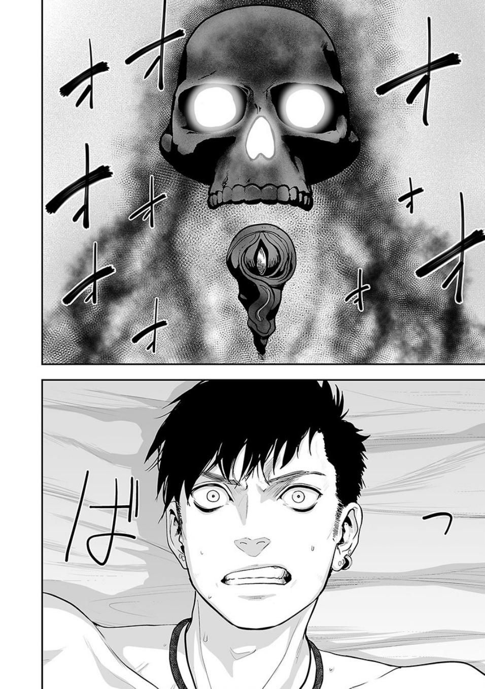 Page 7 of Chapter 9