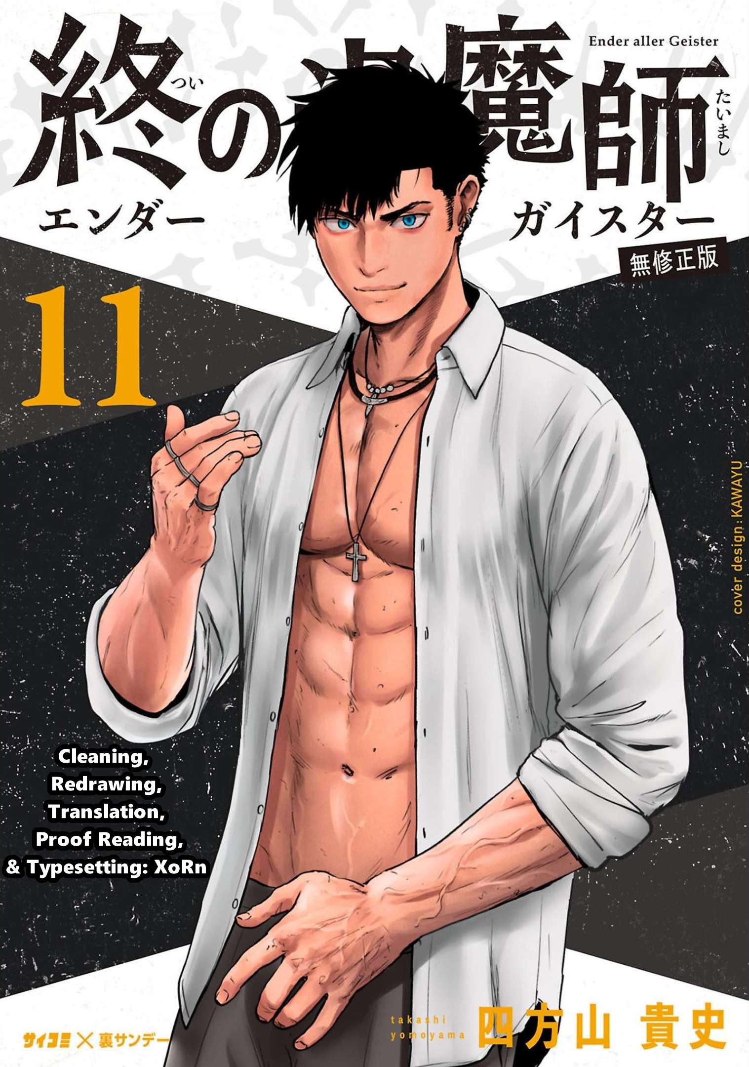 Page 1 of Chapter 91