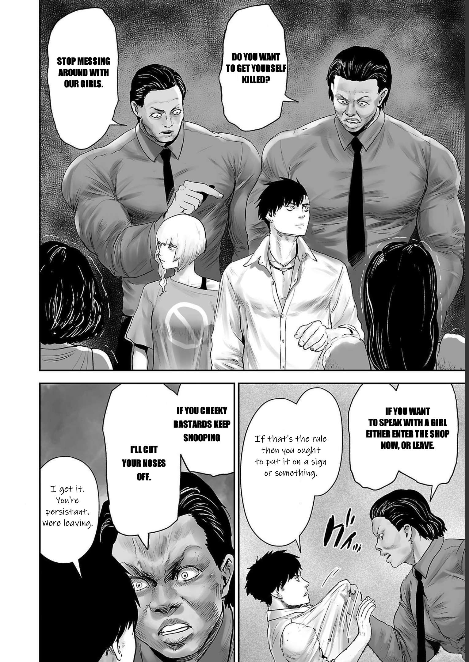 Page 17 of Chapter 91
