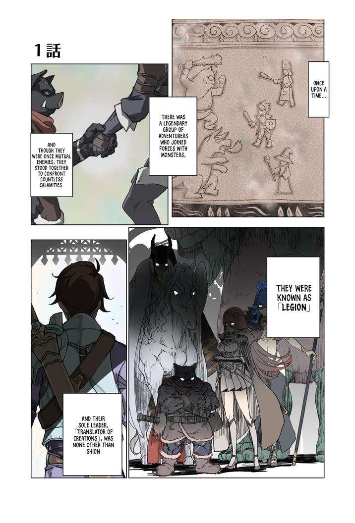 Page 1 of Chapter 1