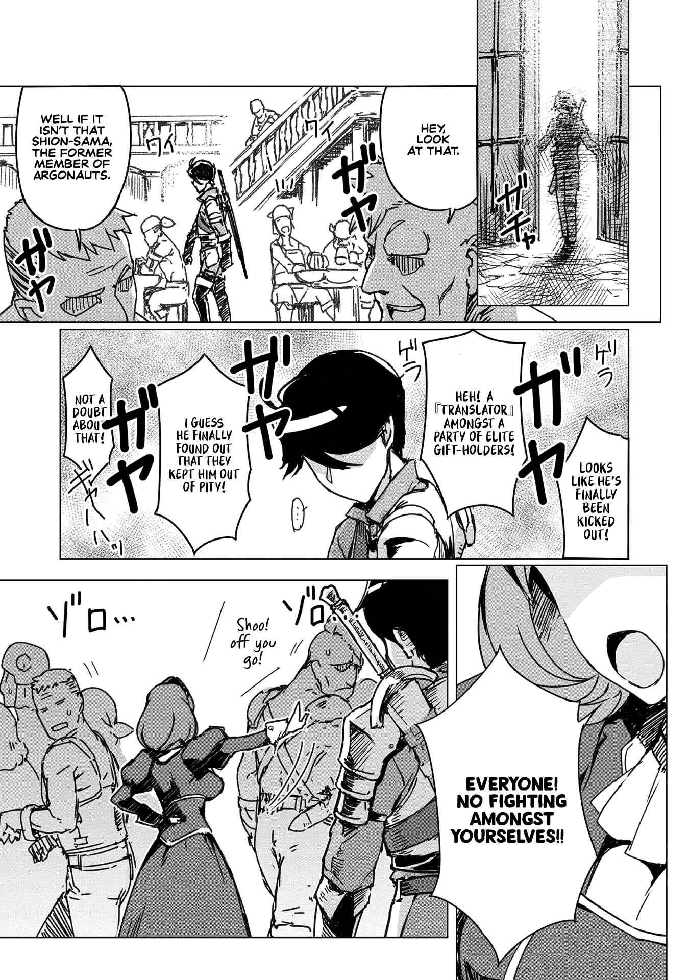 Page 12 of Chapter 1