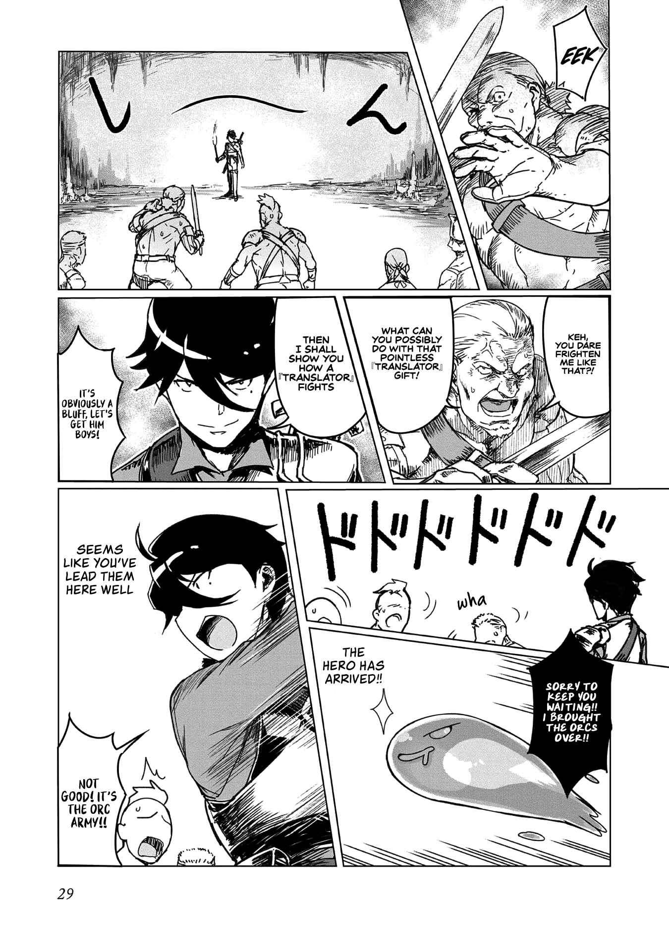 Page 28 of Chapter 1