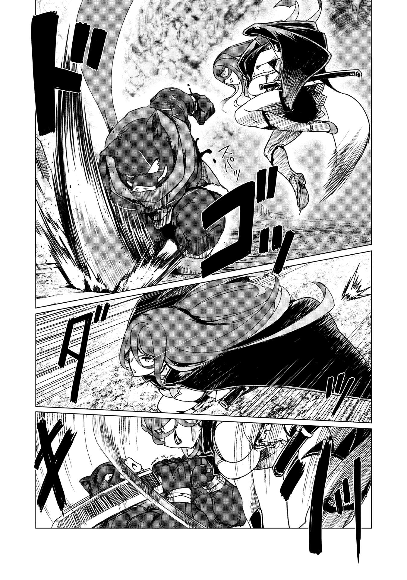 Page 8 of Chapter 2