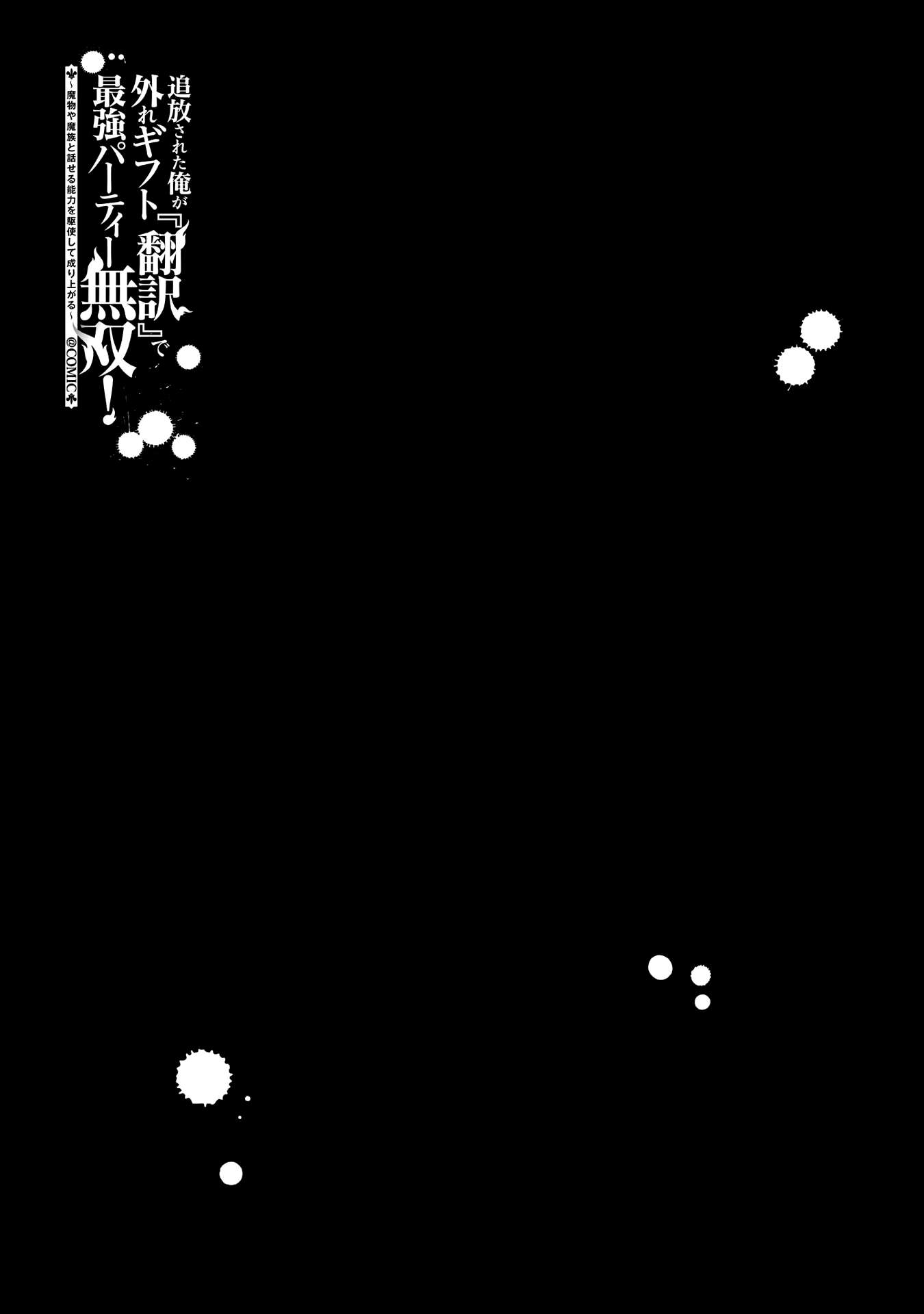 Page 31 of Chapter 2