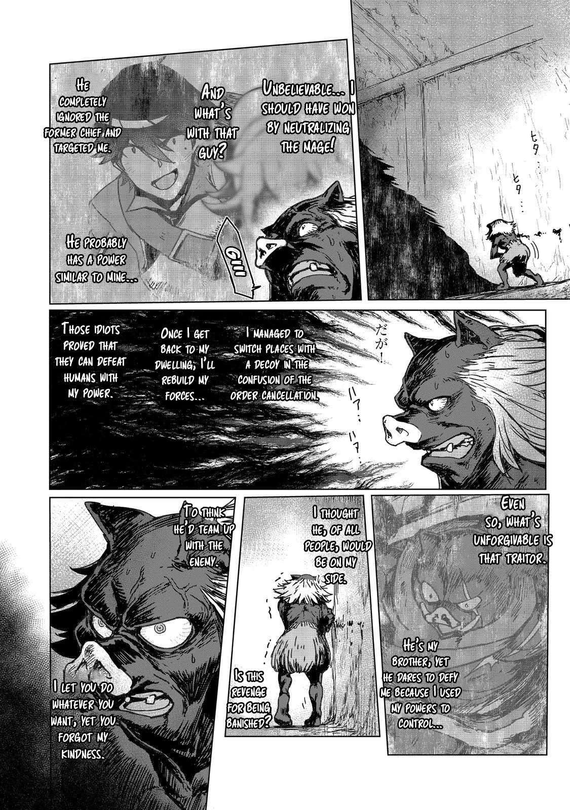 Page 24 of Chapter 7