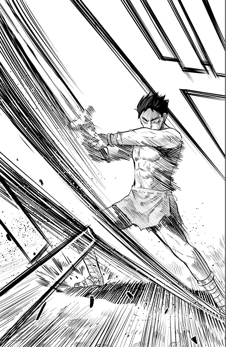 Page 17 of Chapter 1