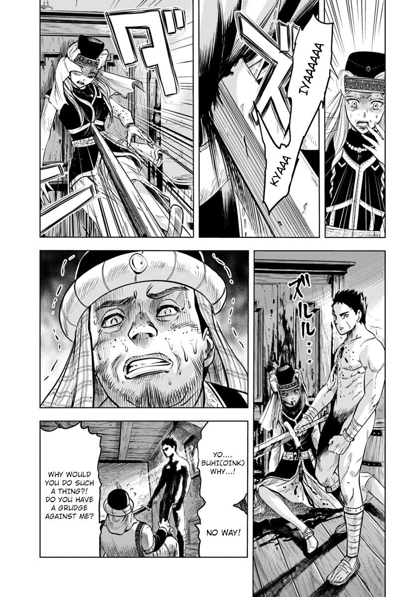 Page 39 of Chapter 1