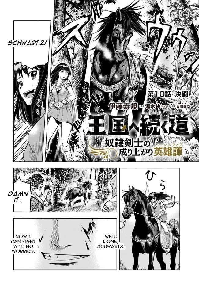 Page 2 of Chapter 10