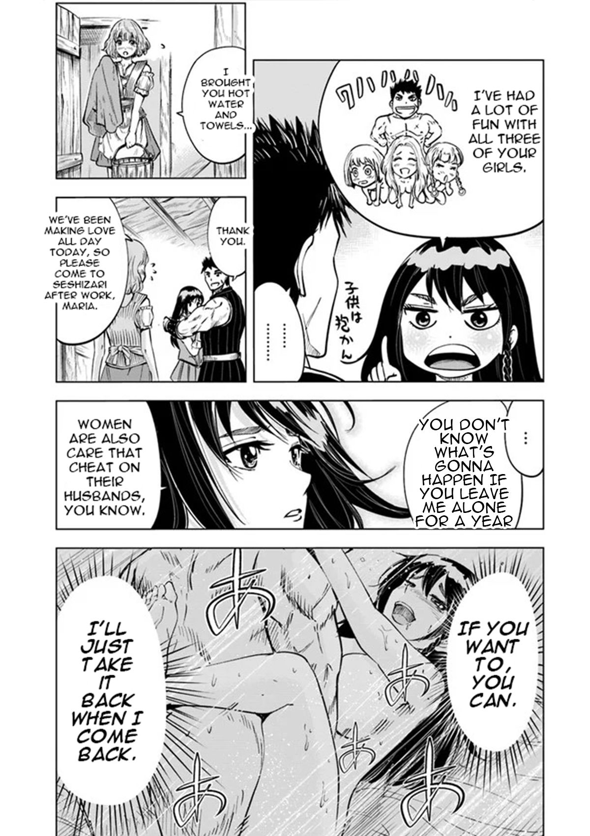 Page 17 of Chapter 11