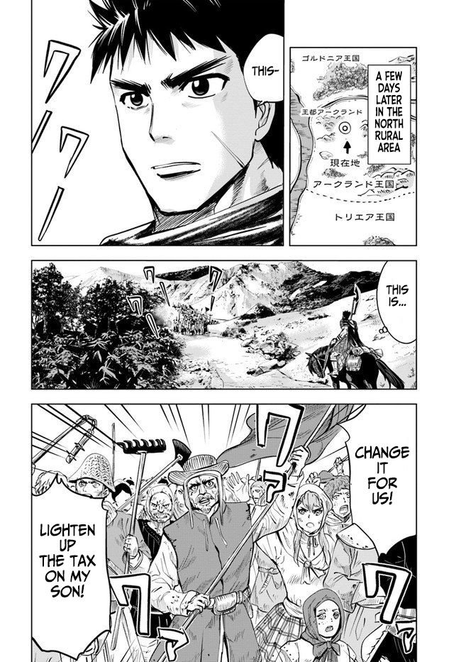 Page 7 of Chapter 11.2