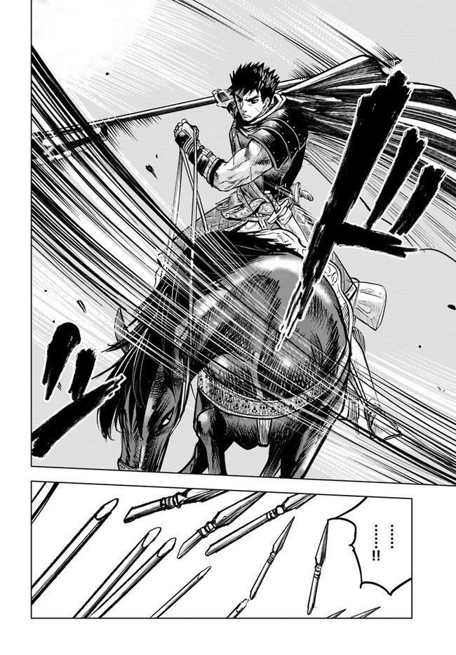 Page 17 of Chapter 11.2
