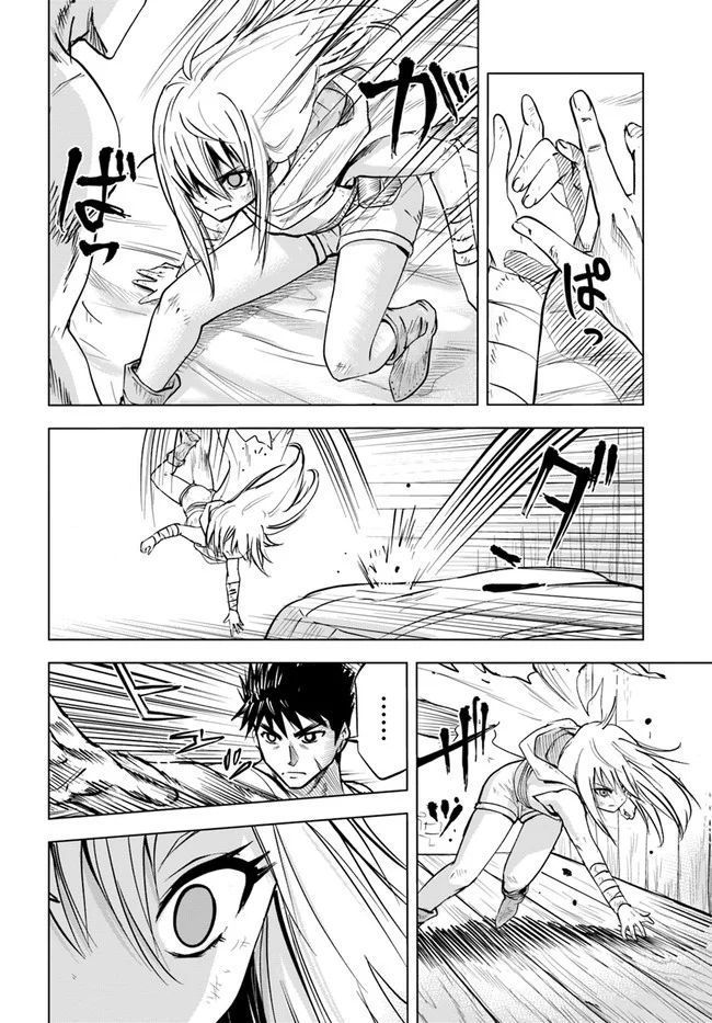 Page 20 of Chapter 12