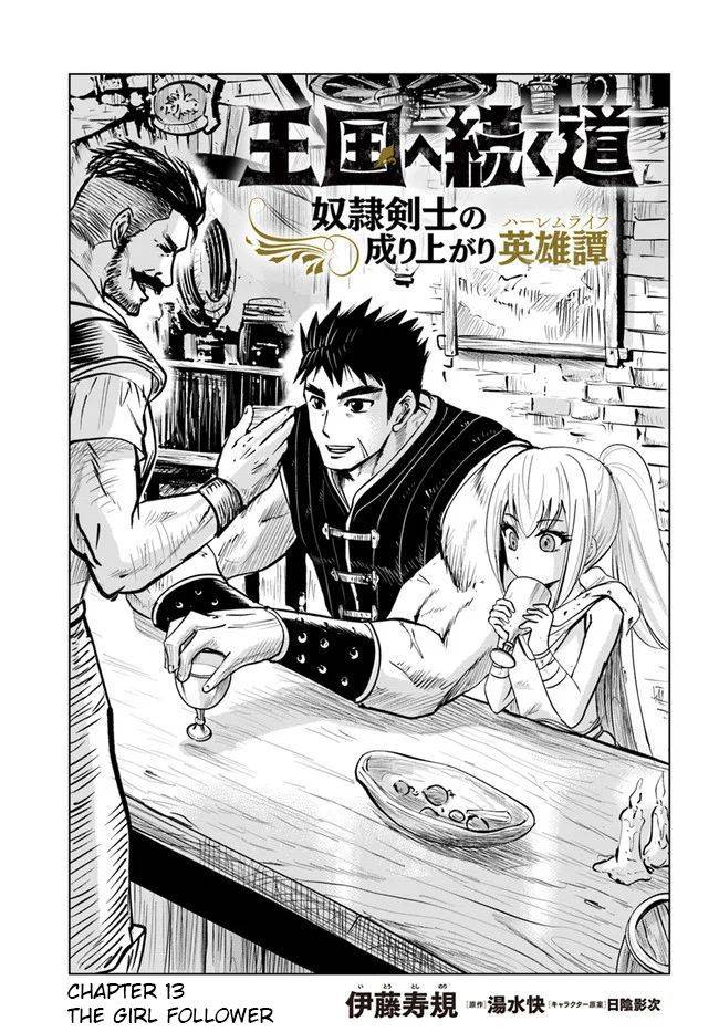 Page 1 of Chapter 13